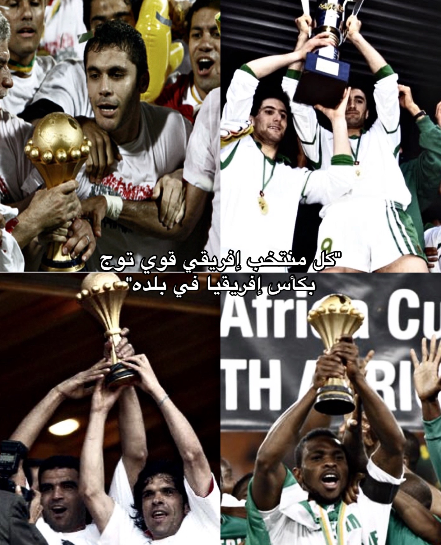 @NERO🇩🇿