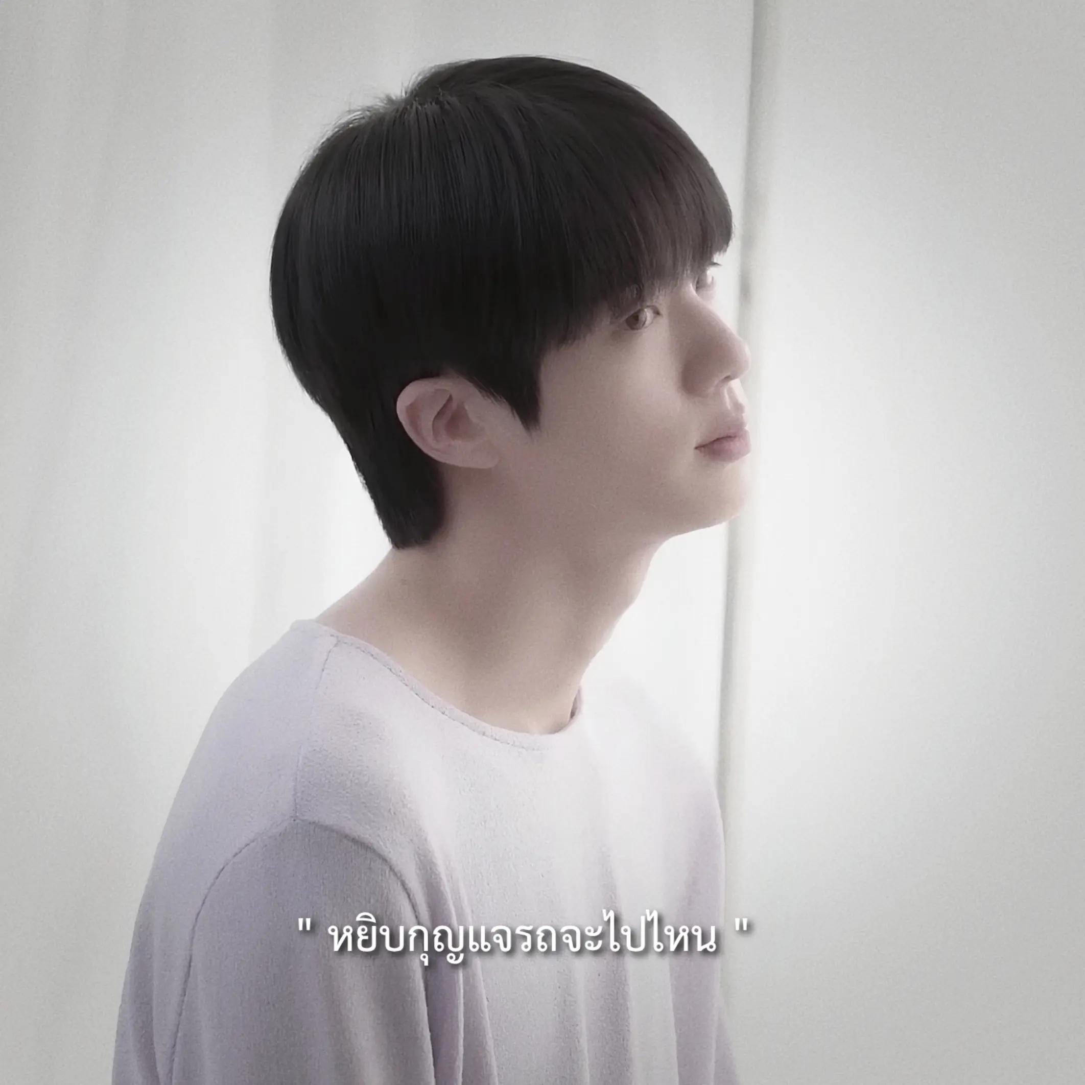 @ทจก.