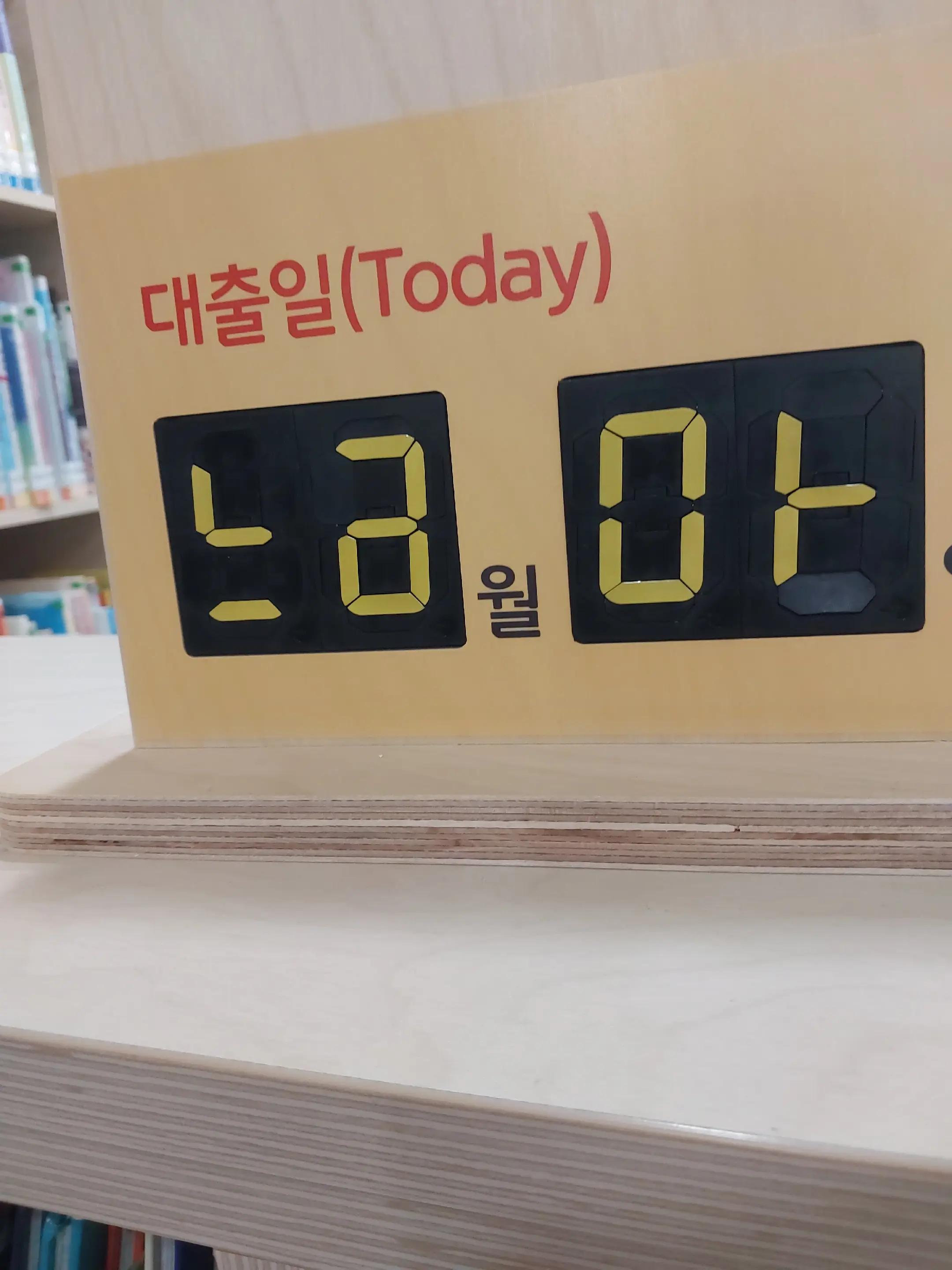 @진격의거인