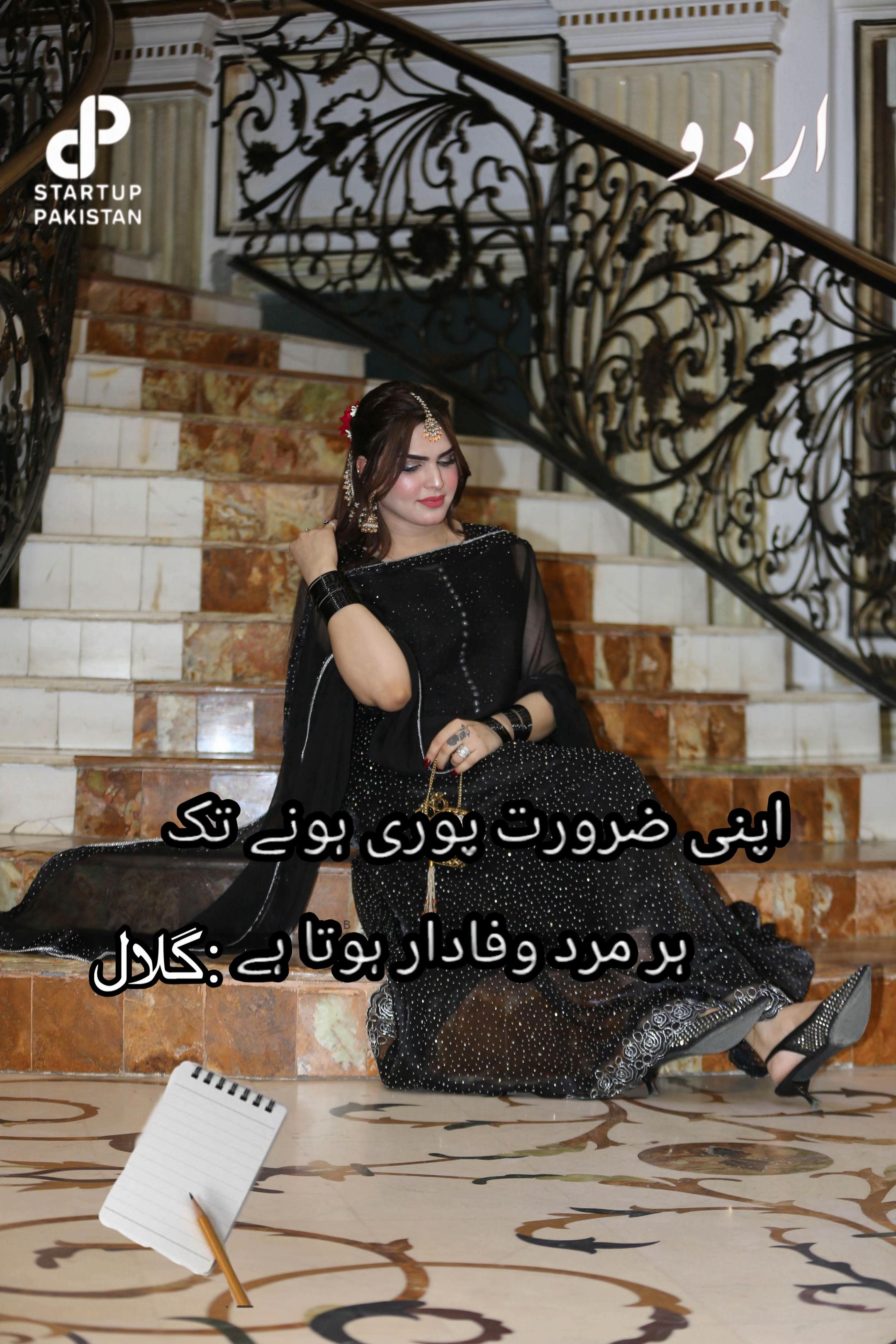 @The Fashion Queen GuLLaL