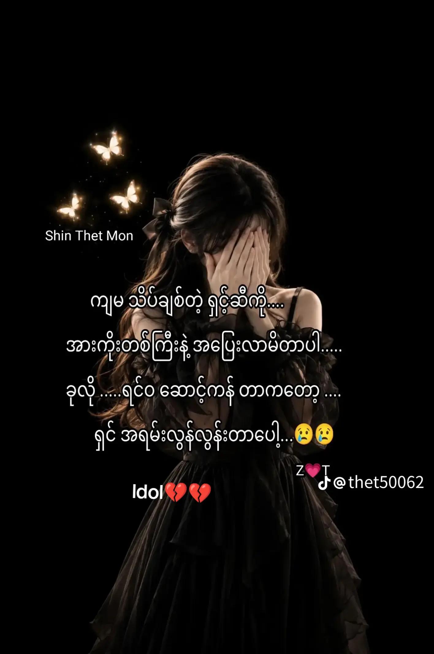 @Idol๐๐
