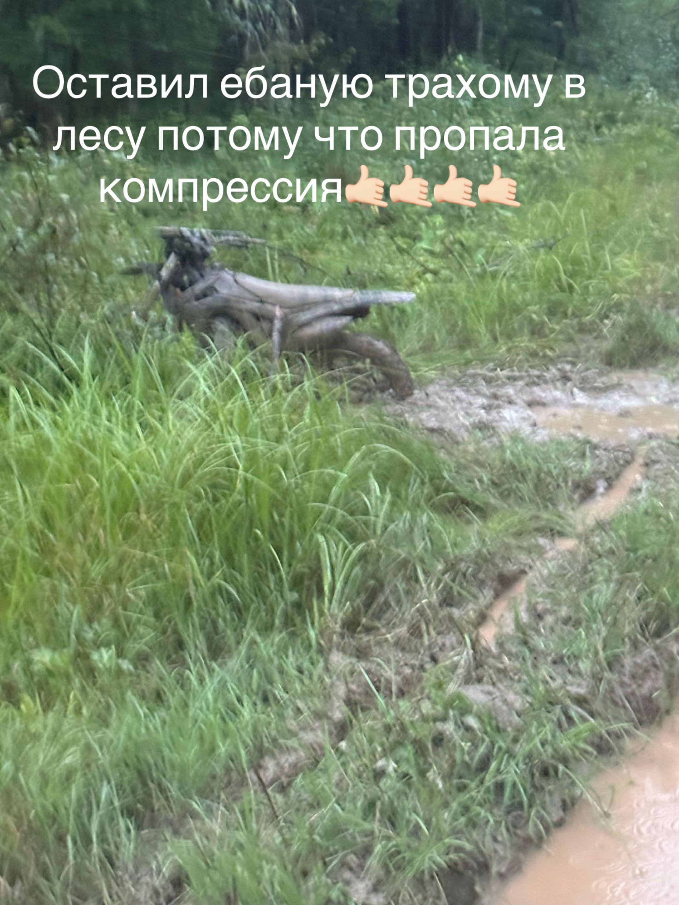 @День под героином
