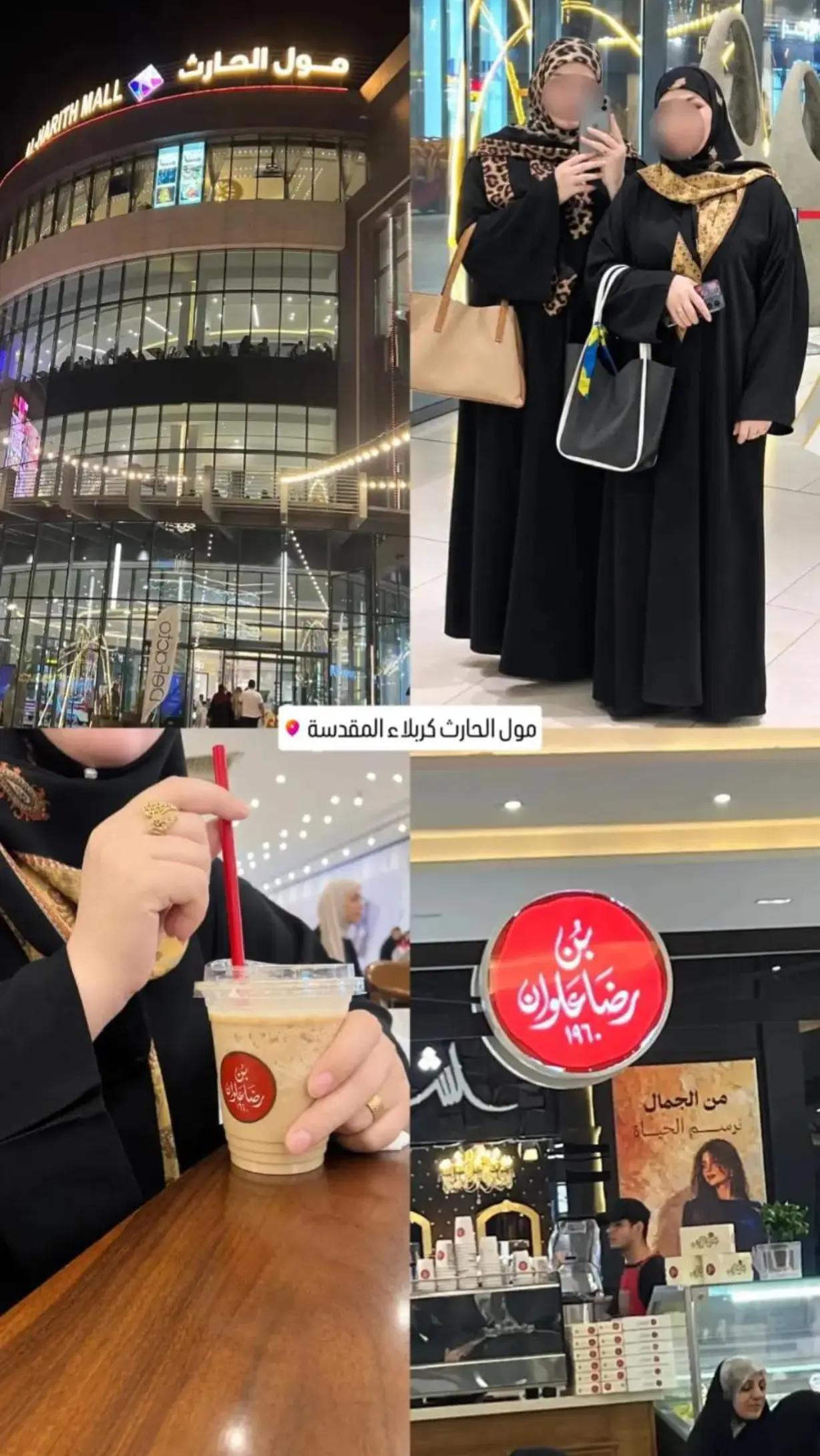 @بحر الشوگ