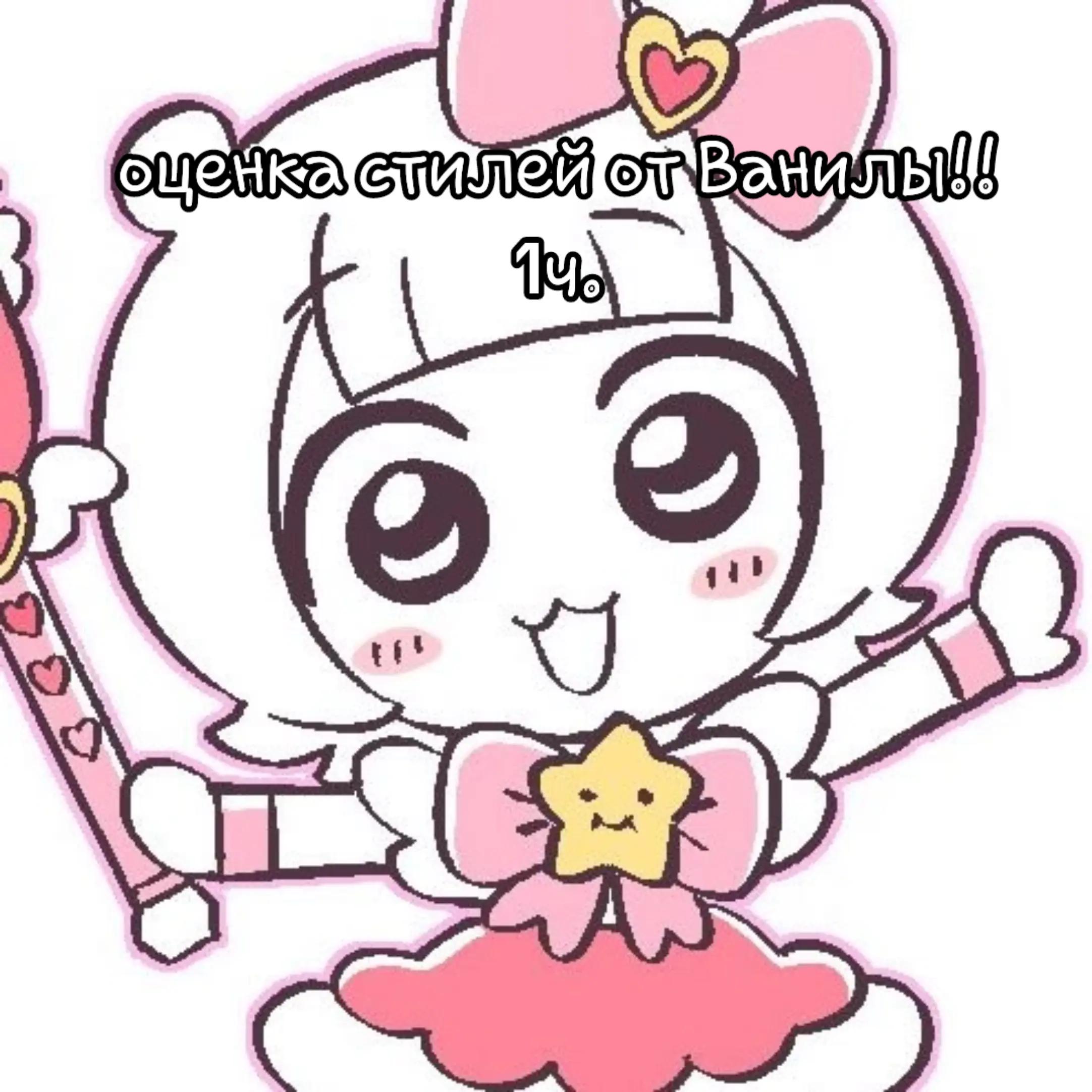 @||𝘝𝘢𝘯𝘪𝘭𝘢 ₊˚⊹ ( ^ω^)