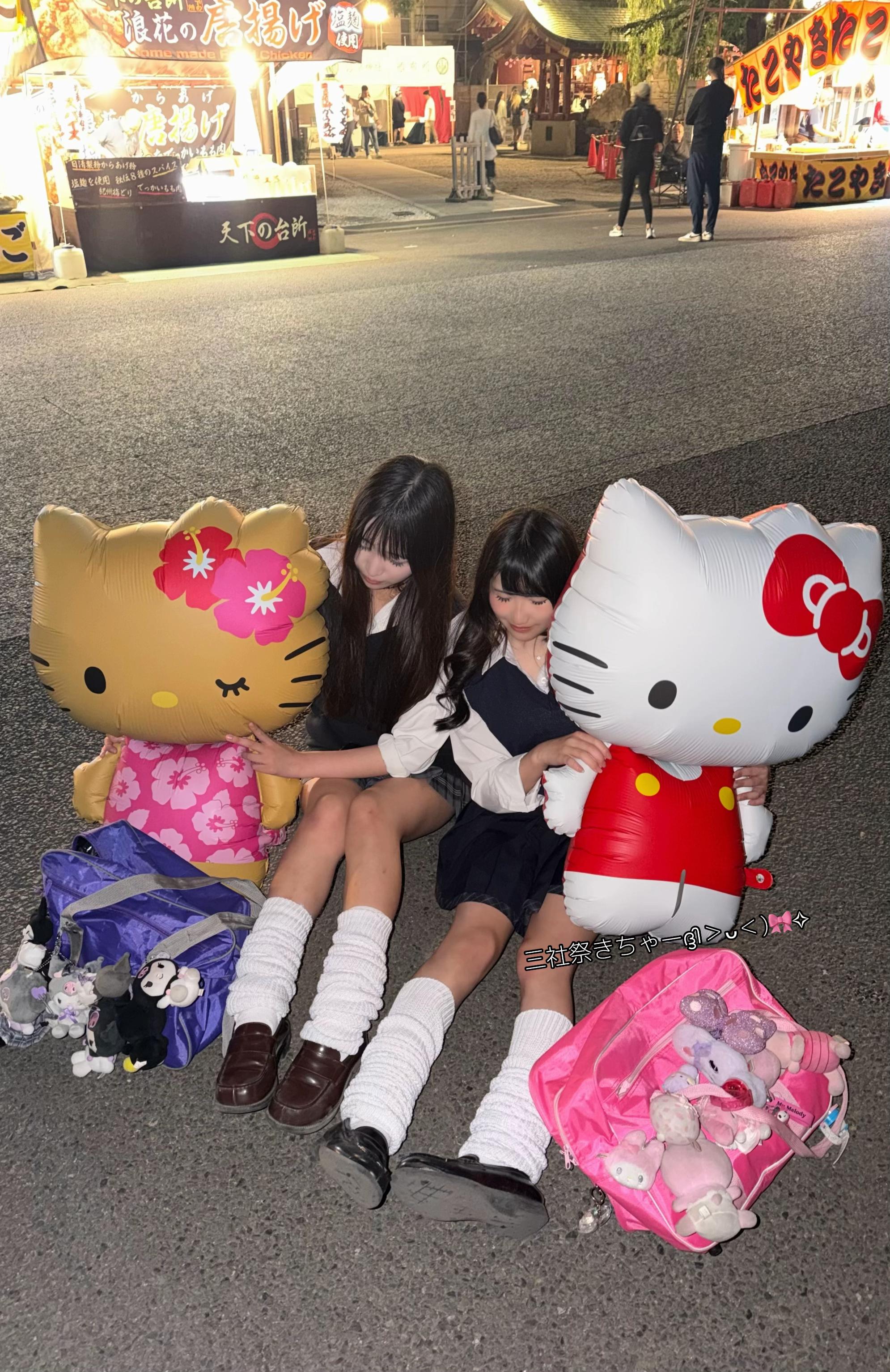 @るな