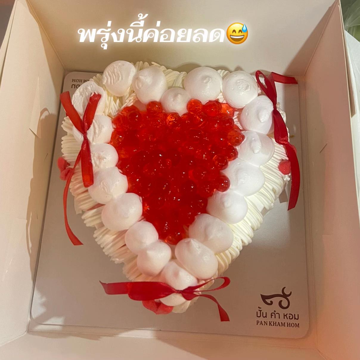 @(อร)