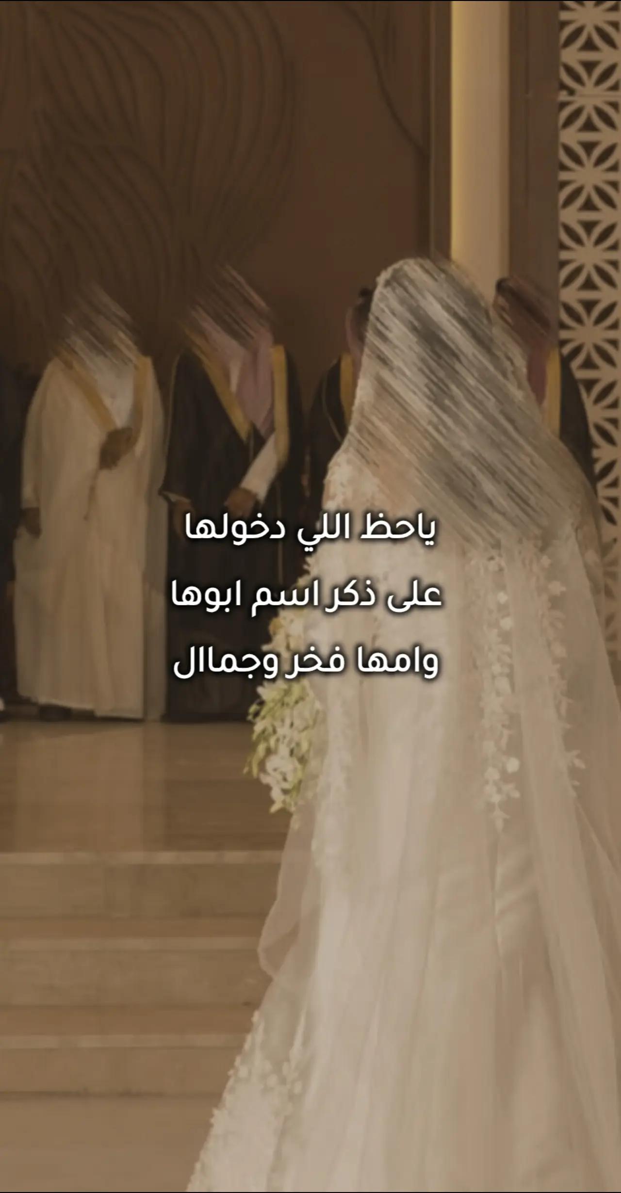 @زفات