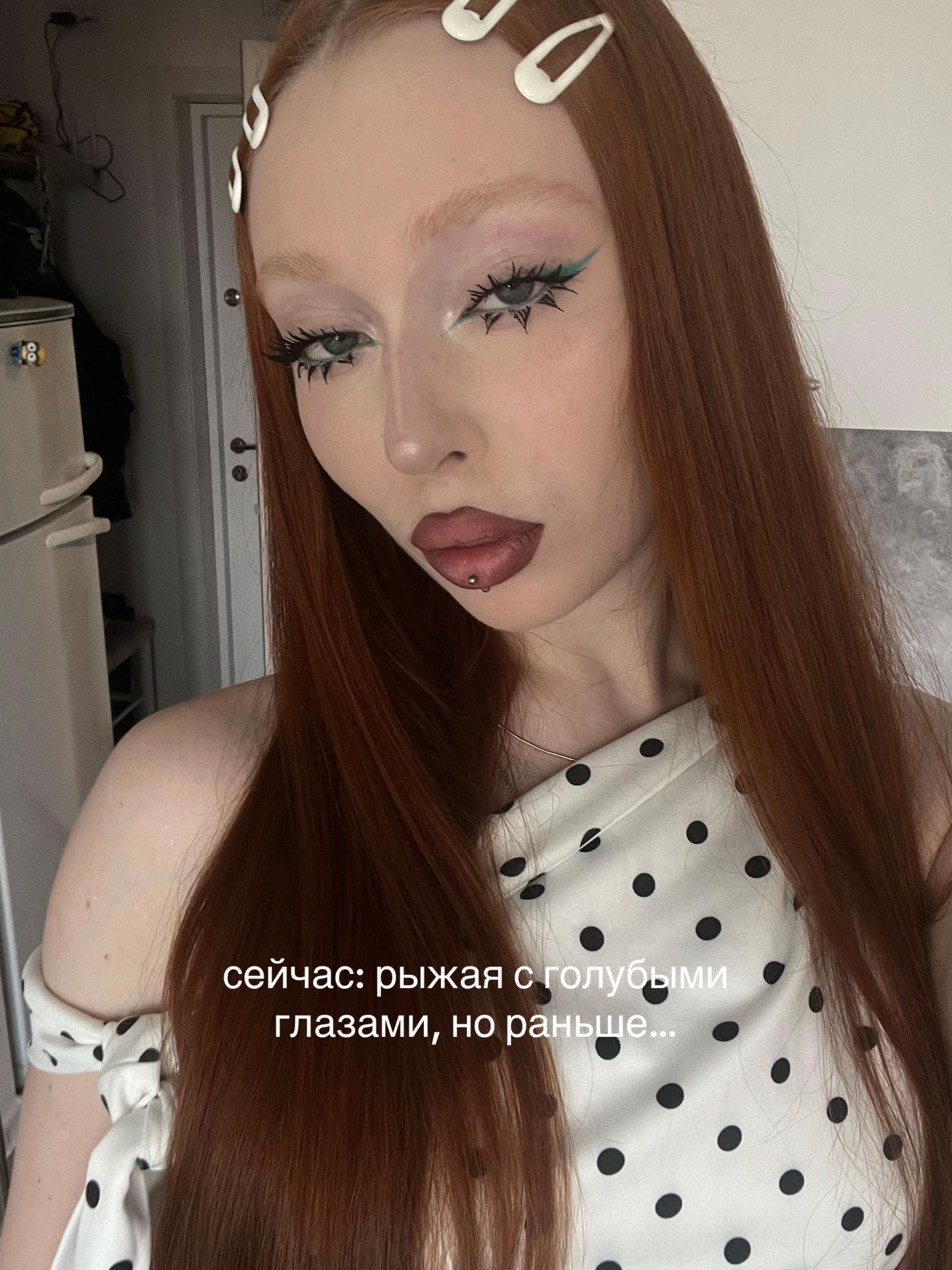 @тгк: nasty real life🎀