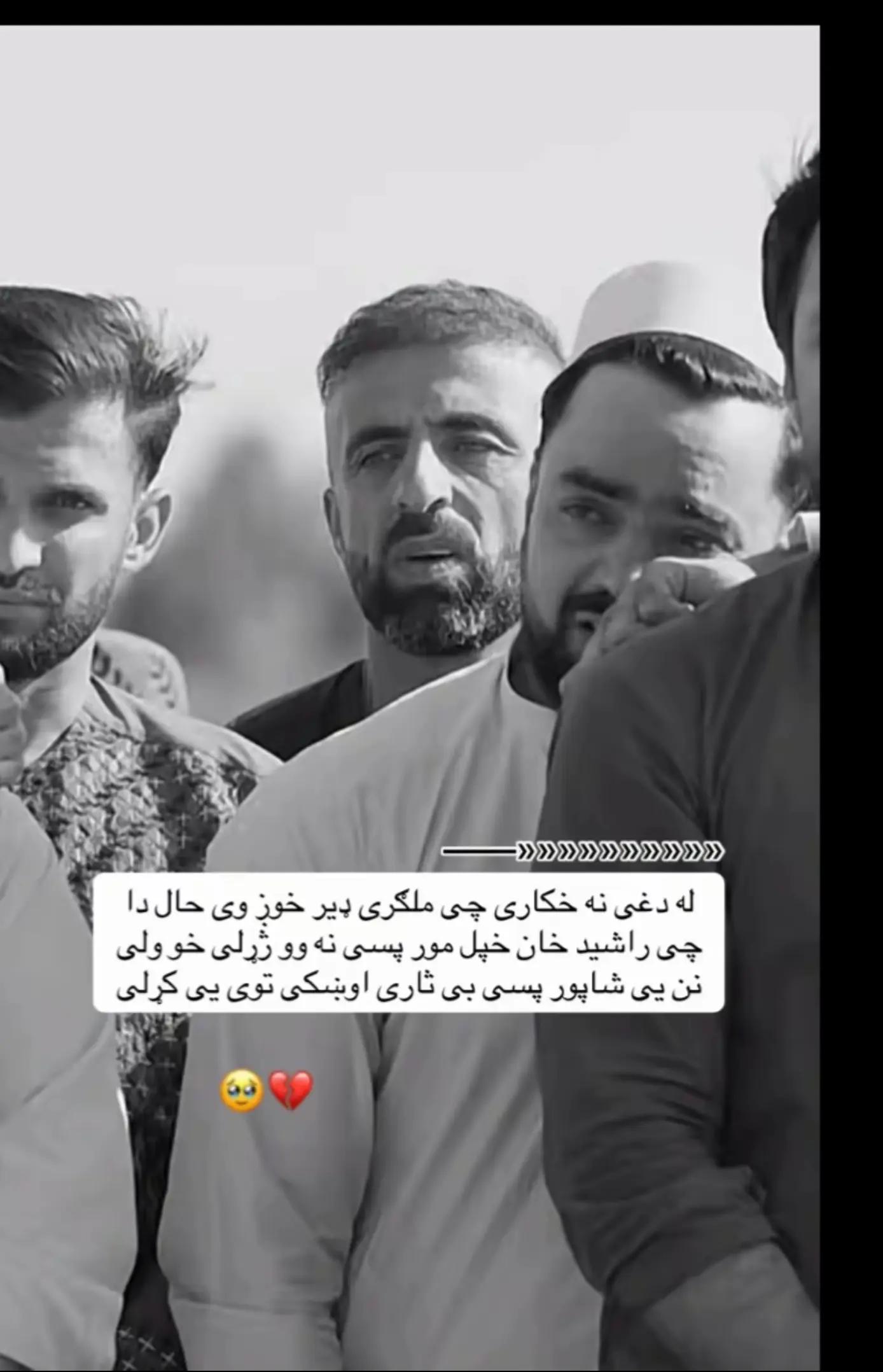 @👑 𓆩FK Tarakhil𓆪 🇦🇫 🔥