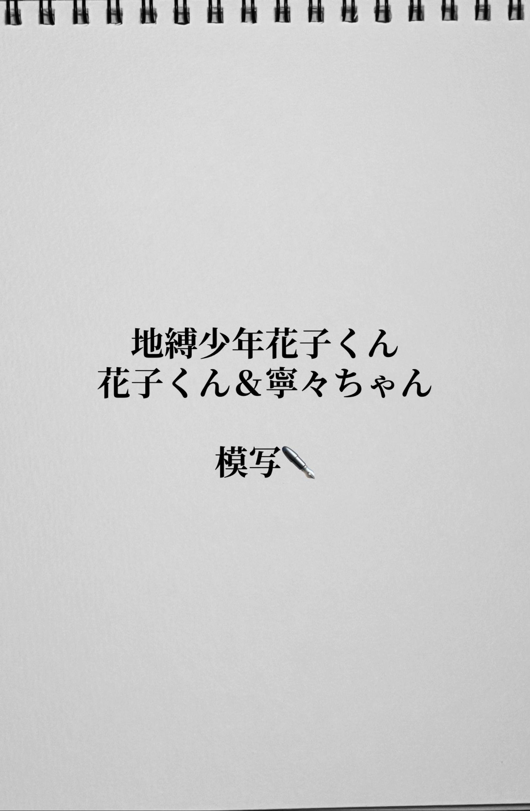 @うゆまったり🍵