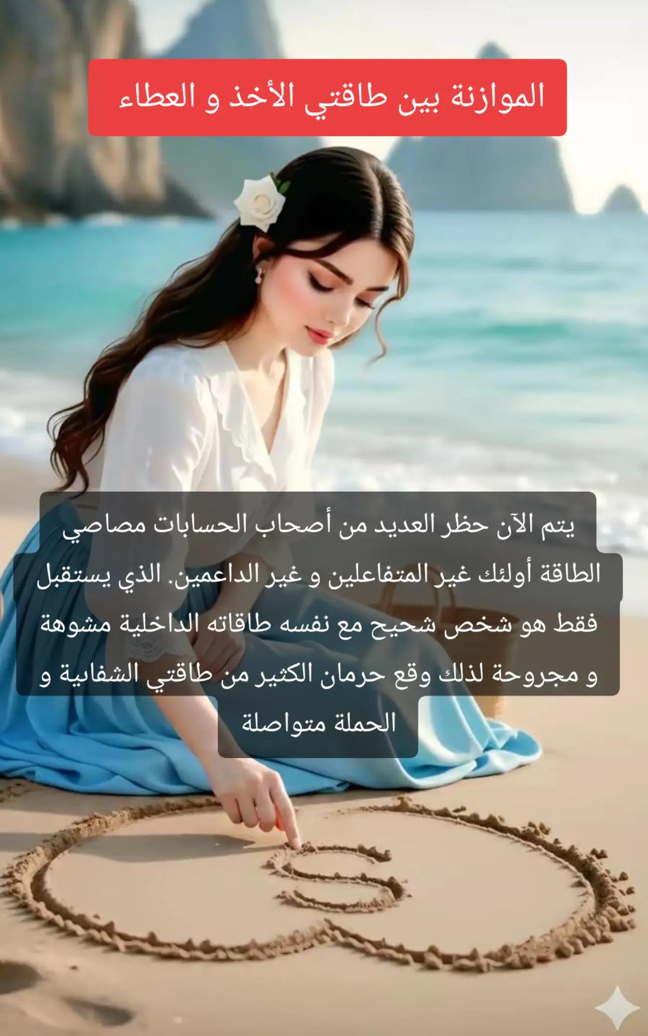 @سهام عمارة