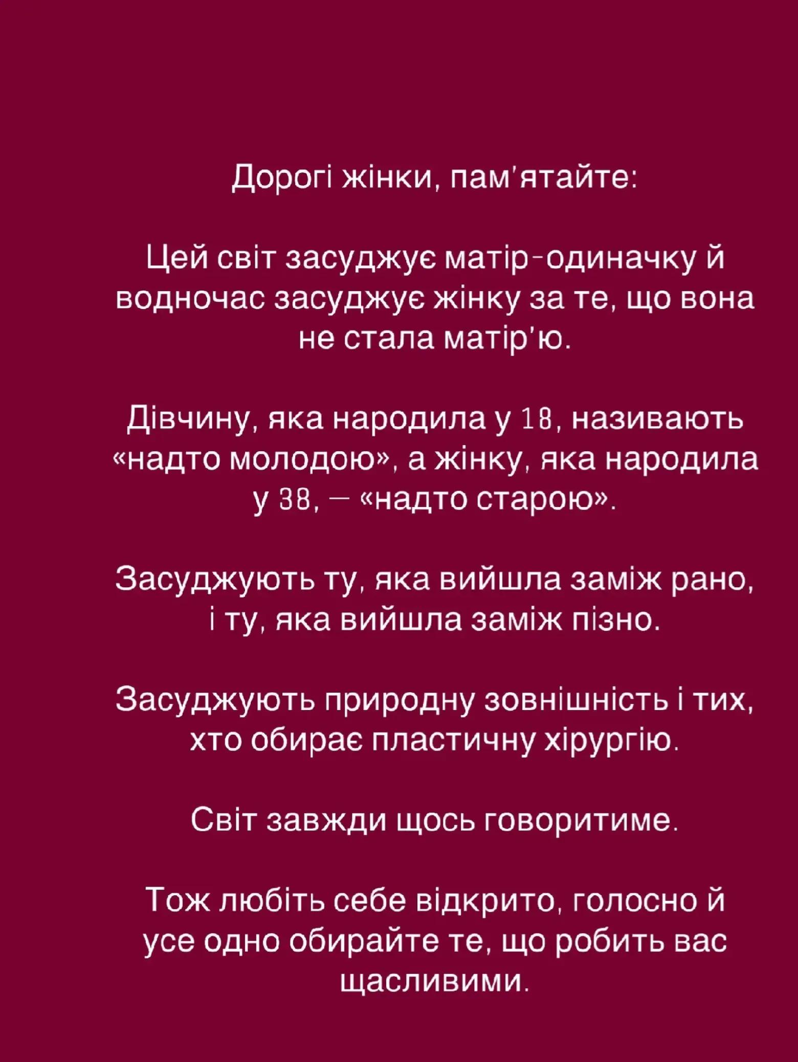 @👑Snejana Svertokа👑💛💙