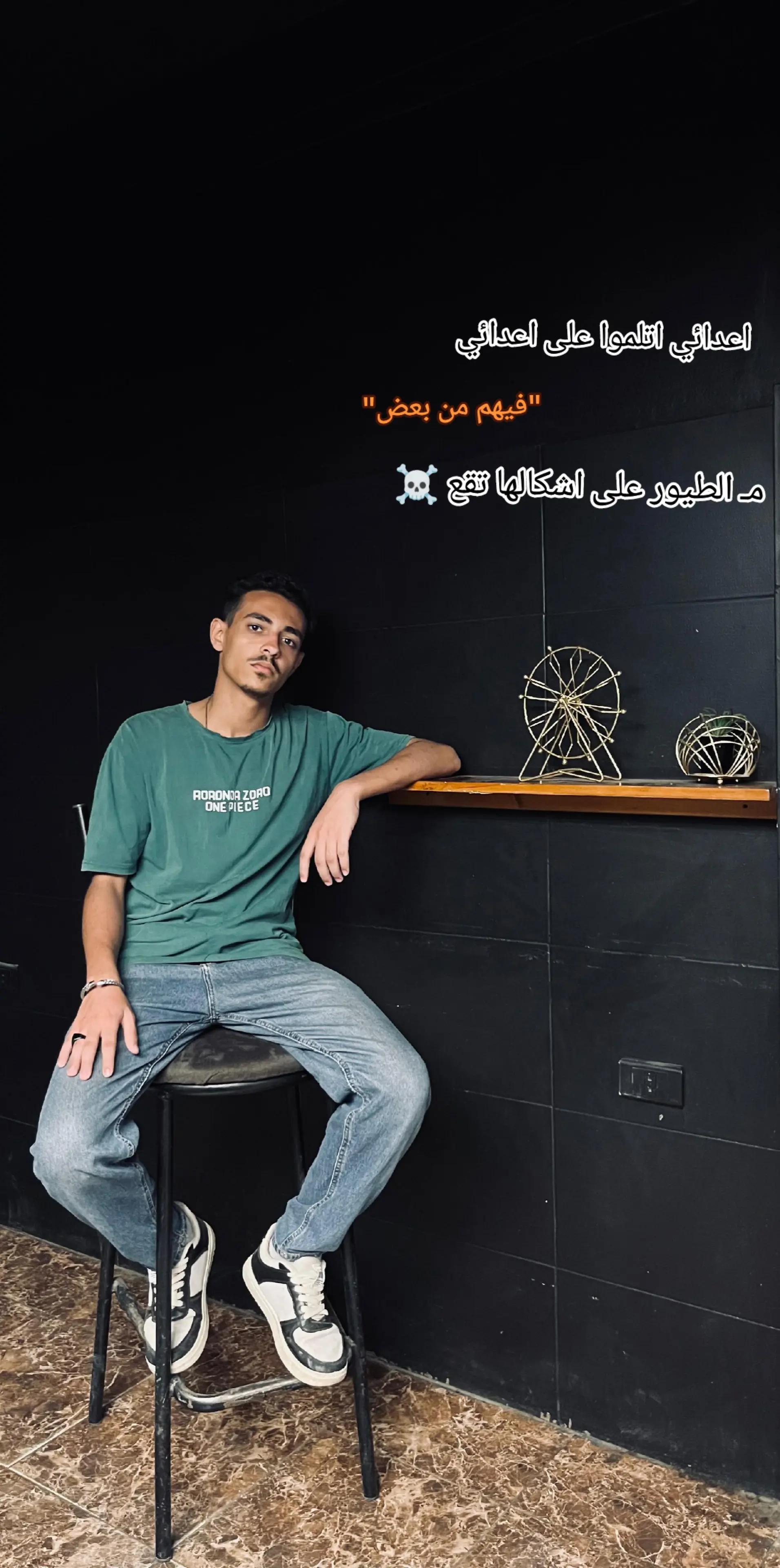 @ޢـۅّدُآْ 💸