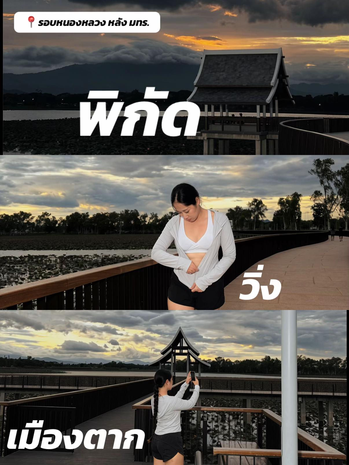@สร้อย ที่ชอบเที่ยว