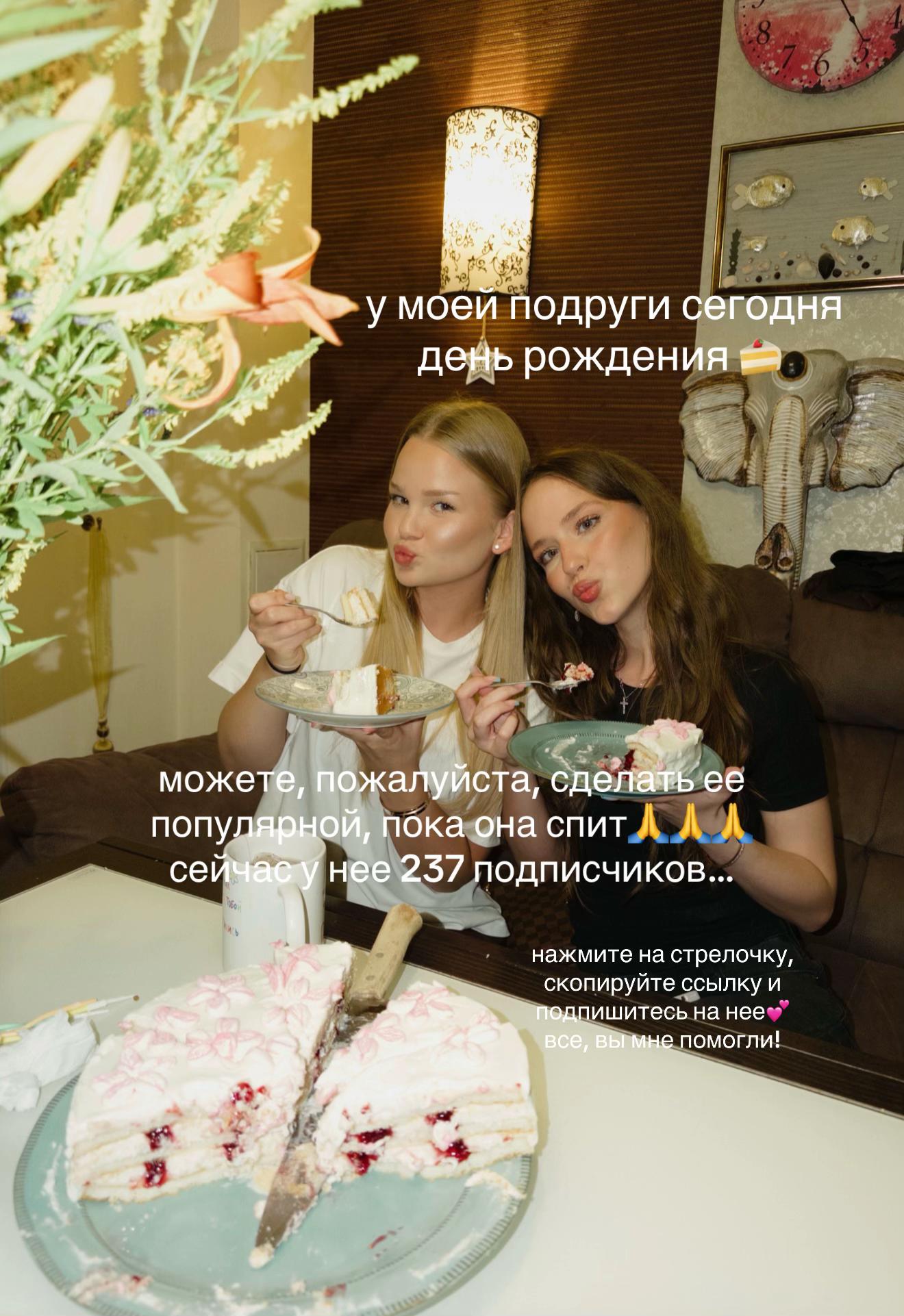 @Юлечка