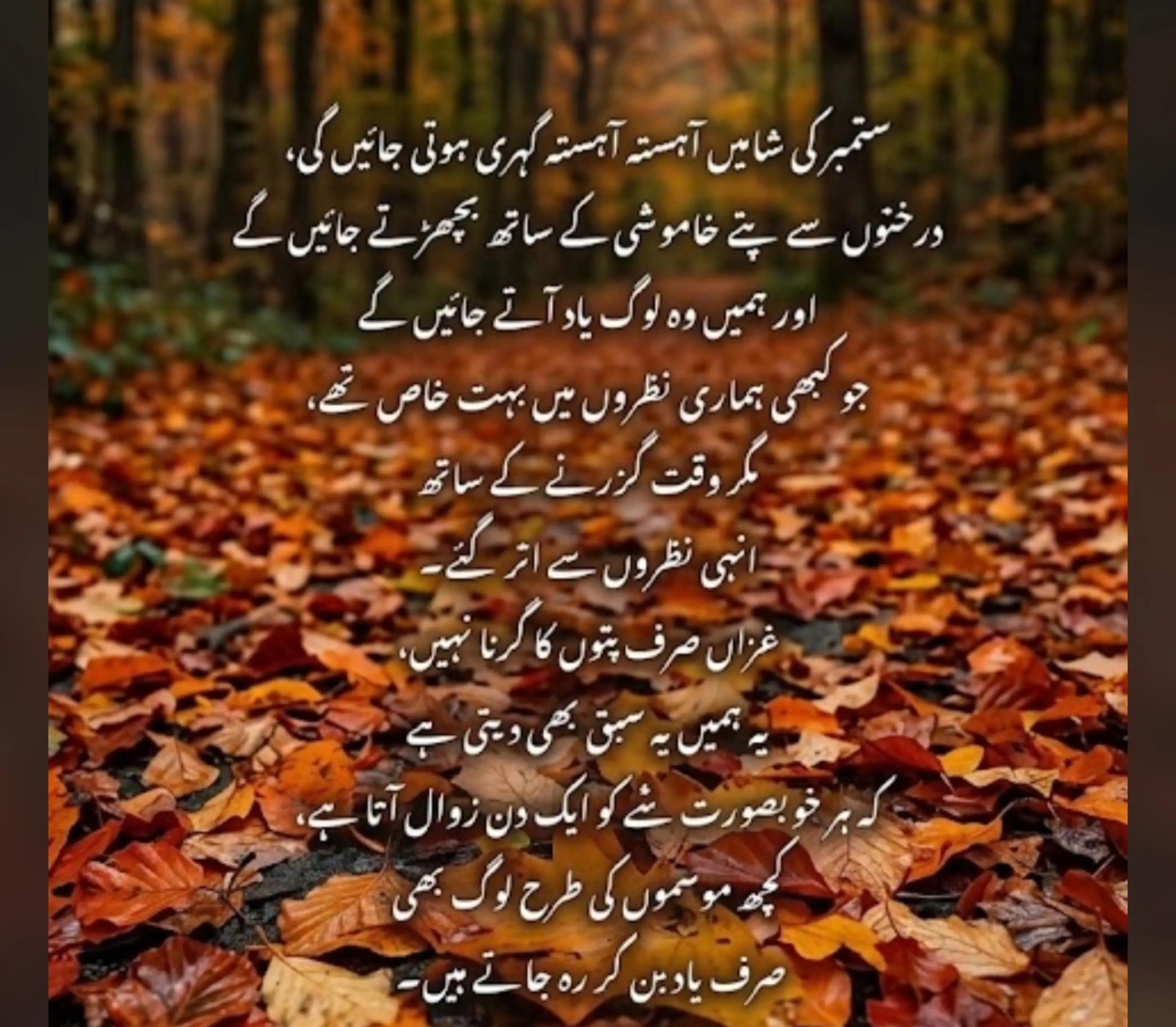 @Nusrat Abbasi