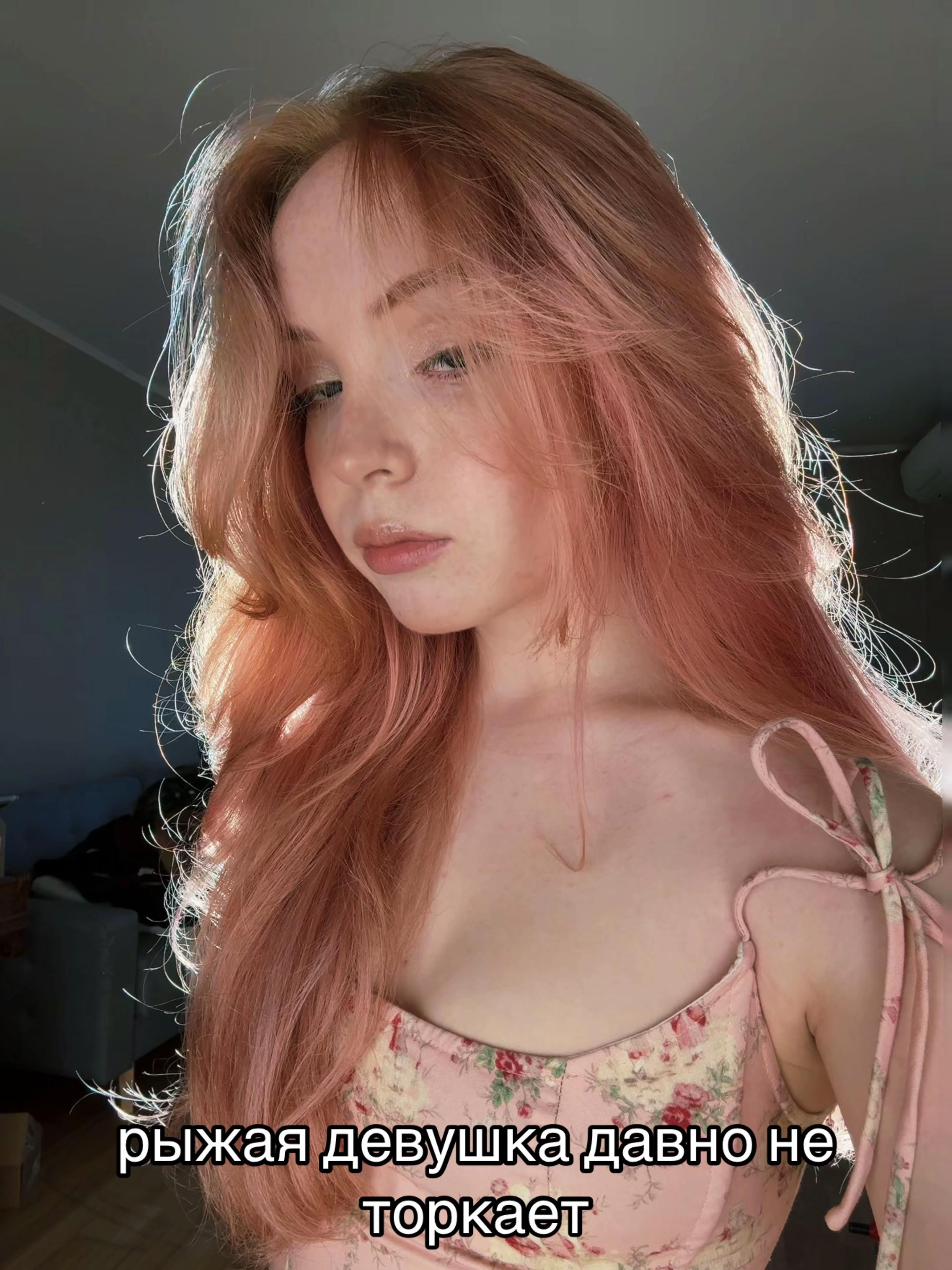 @тришка
