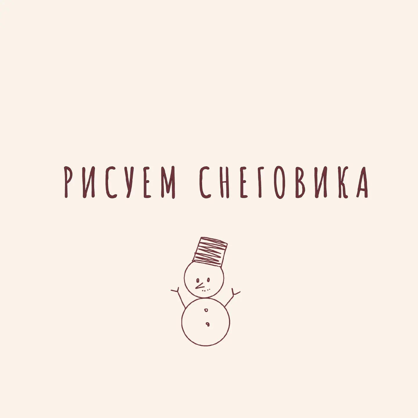 @Краб