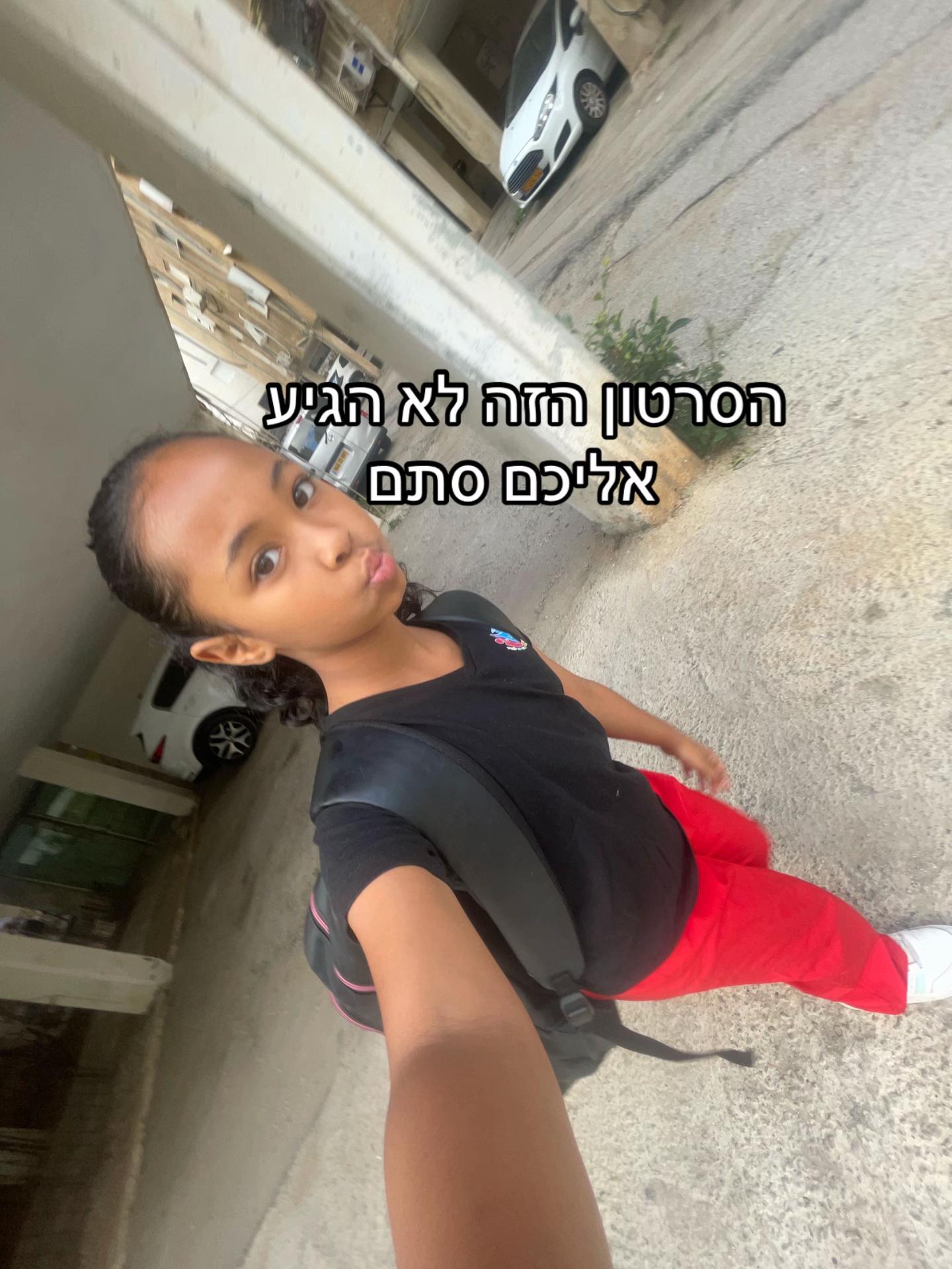 @Tohar 🇪🇹🪬