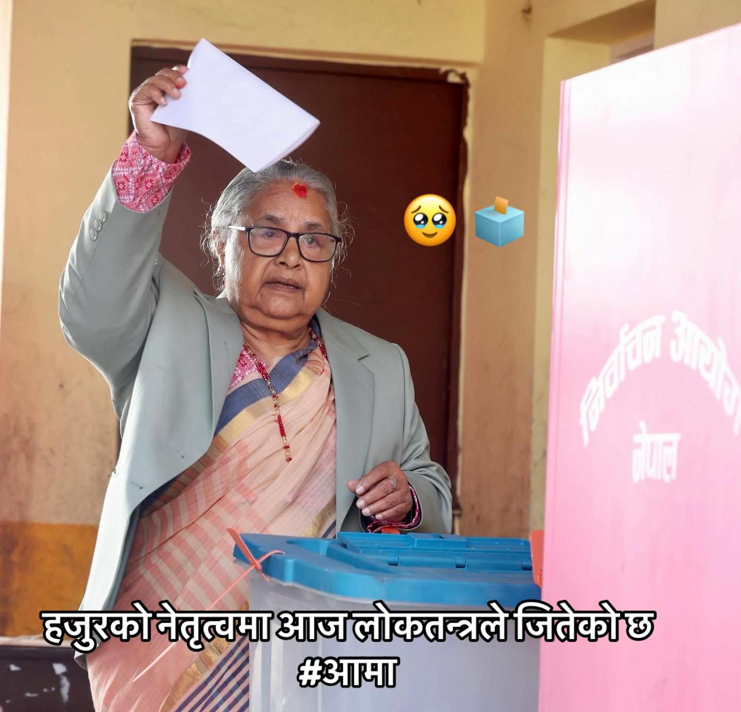 @रवि लामिछाने(समर्थन पेज 🔔)