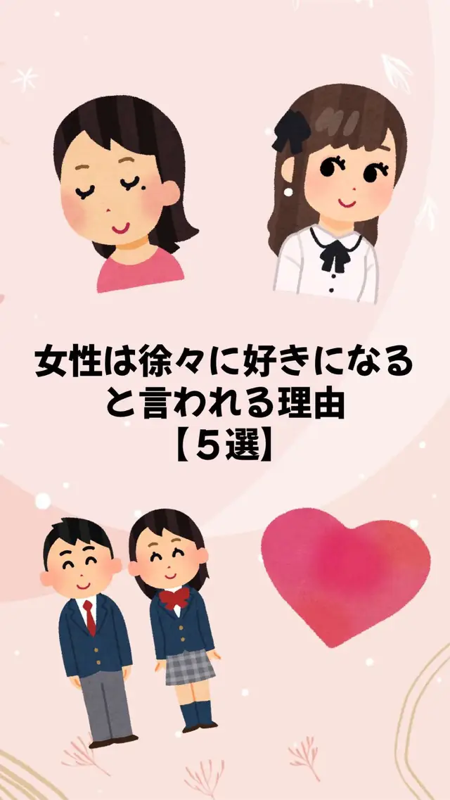 @大阪恋愛女子