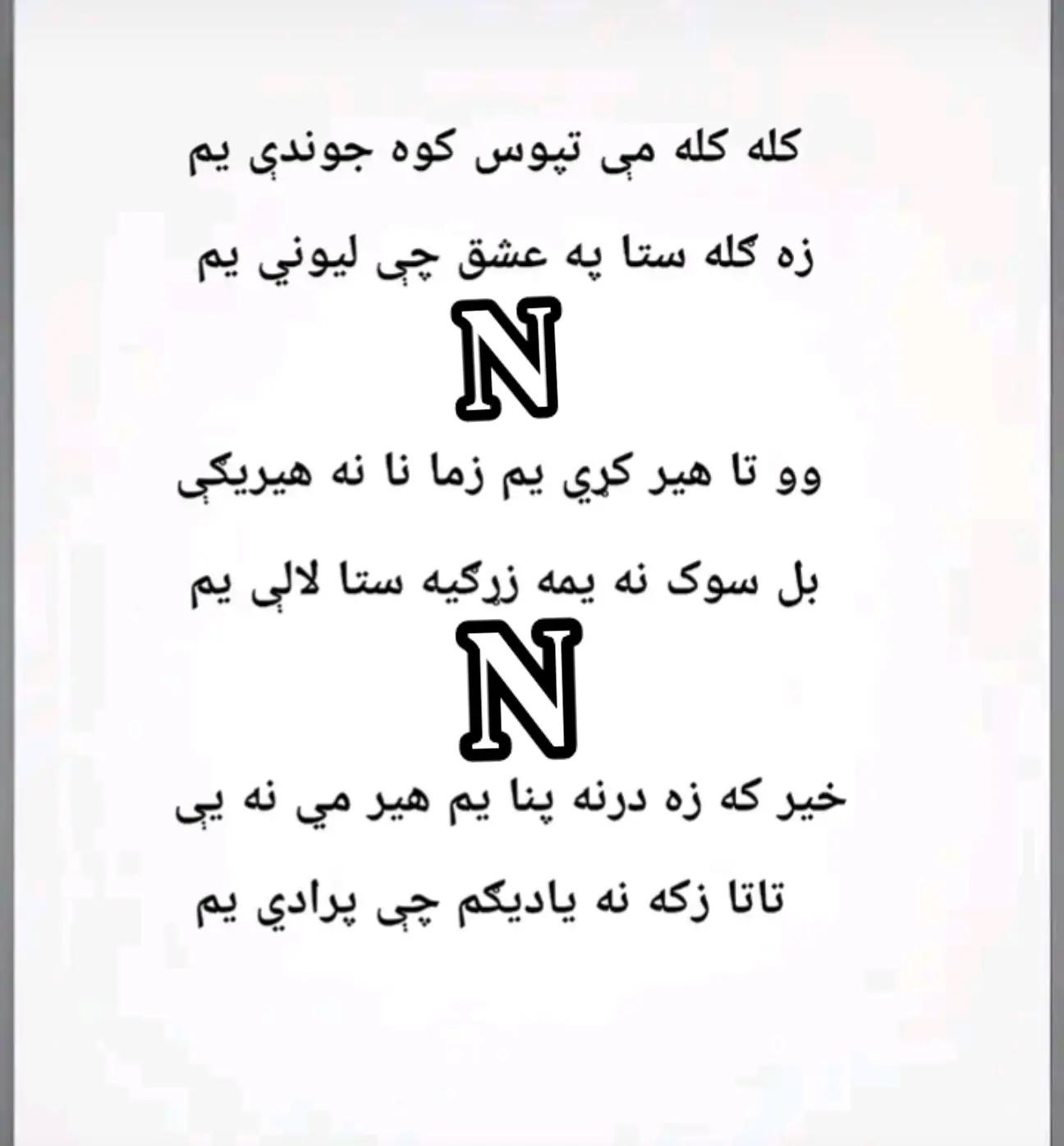 @&hearts; محبت &hearts;