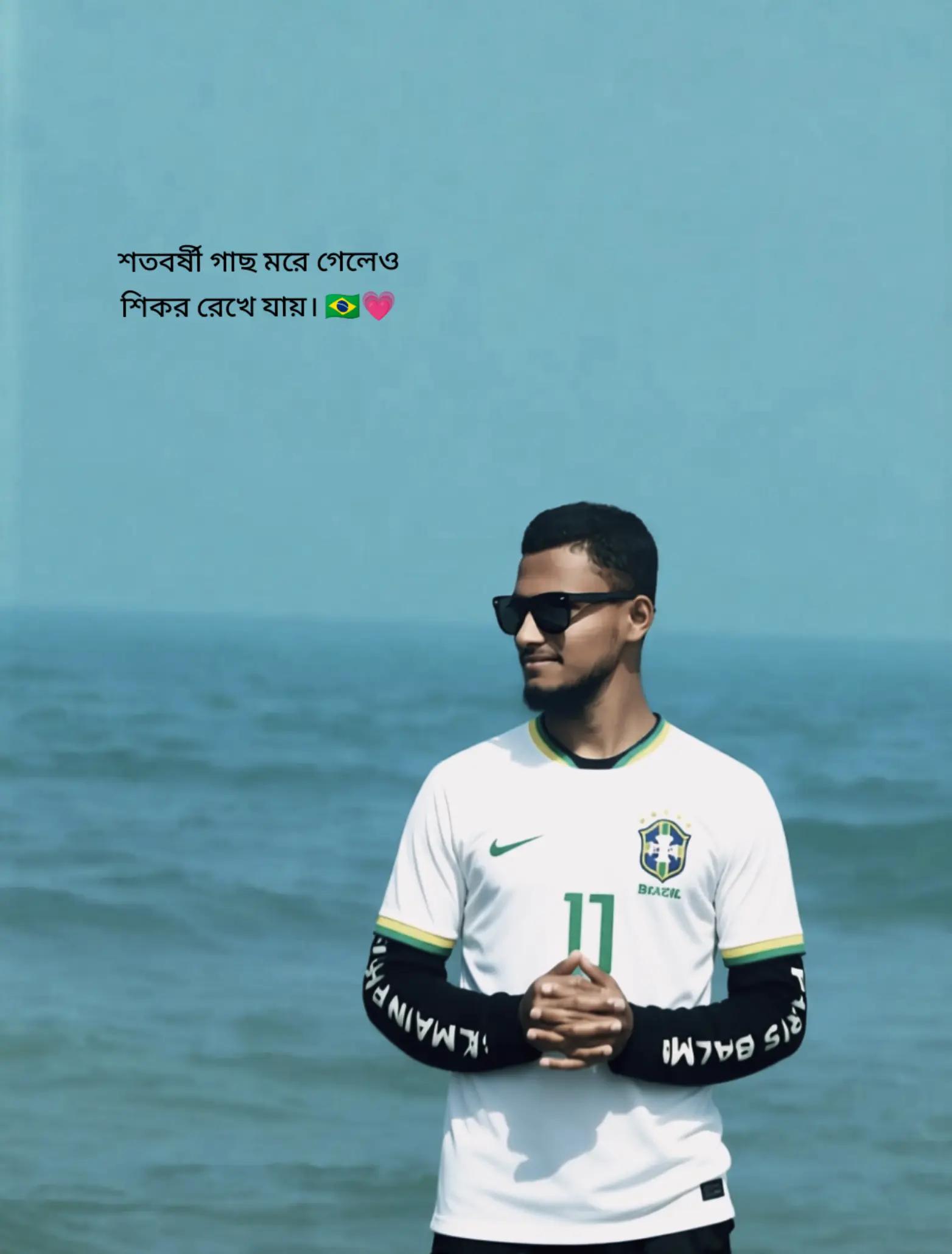 @Mazharul Islam