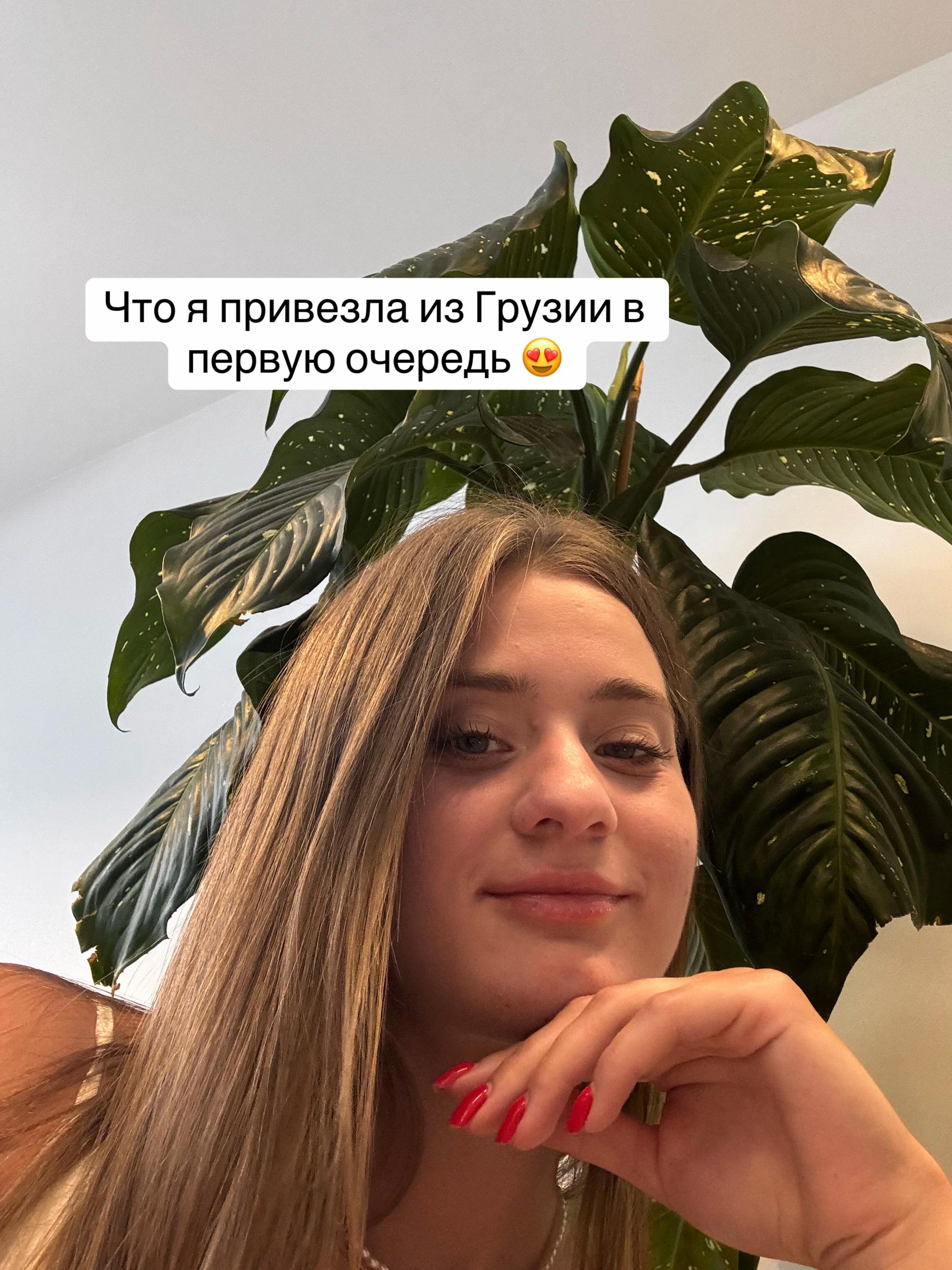 @Лилия