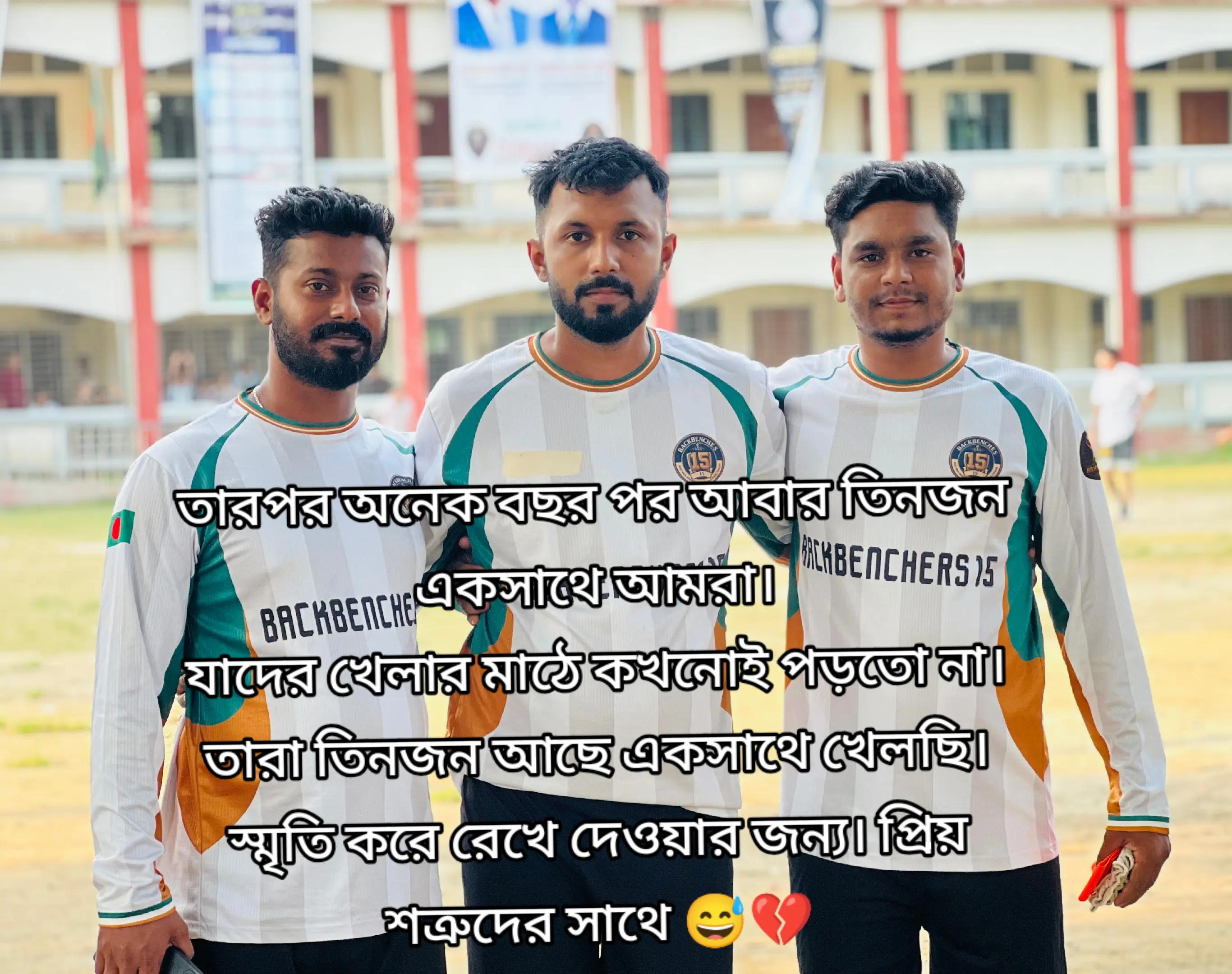 @Hafizur Rahman 𝐎𝐌𝐈 