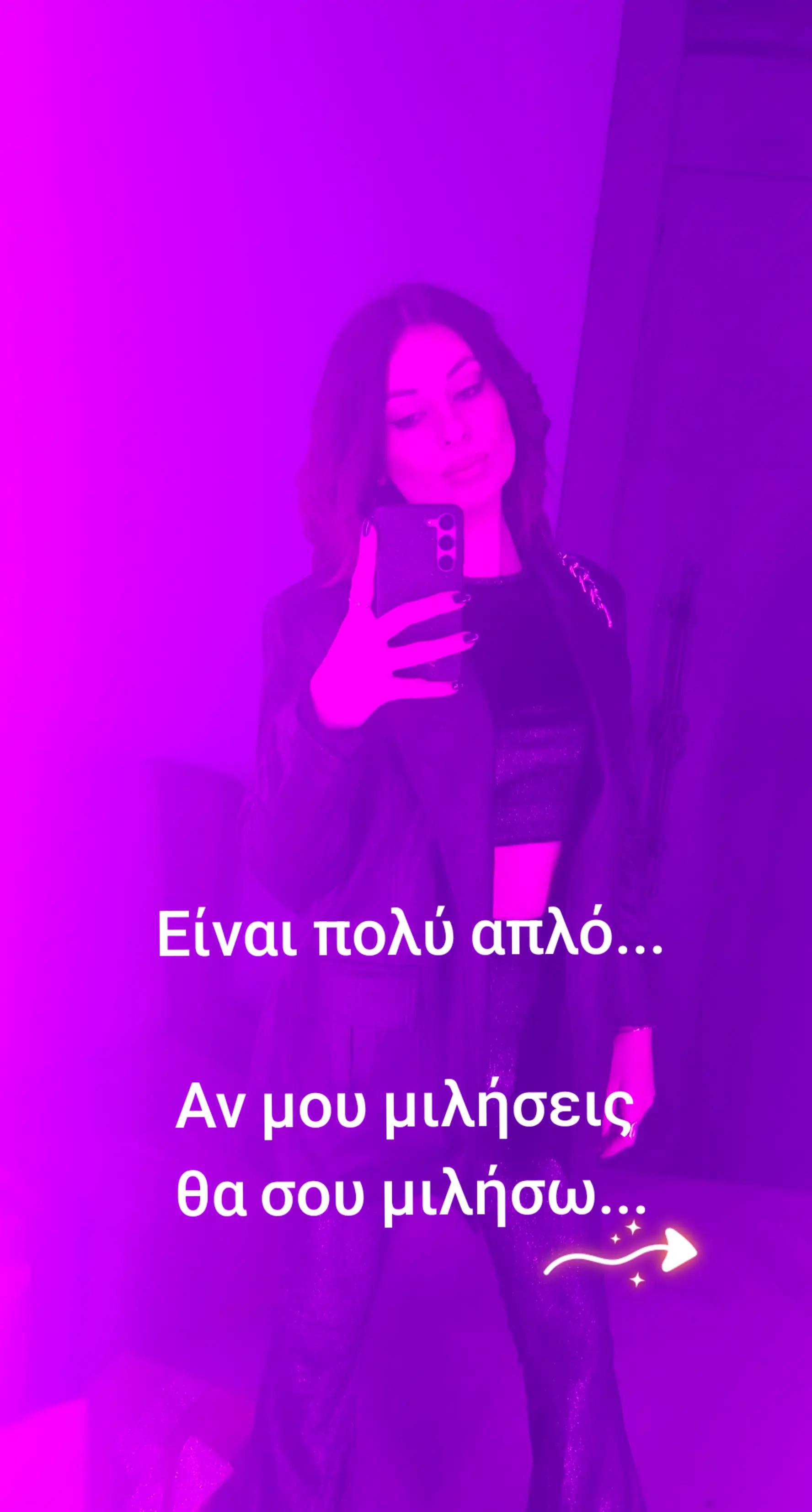 @Xristina Konte