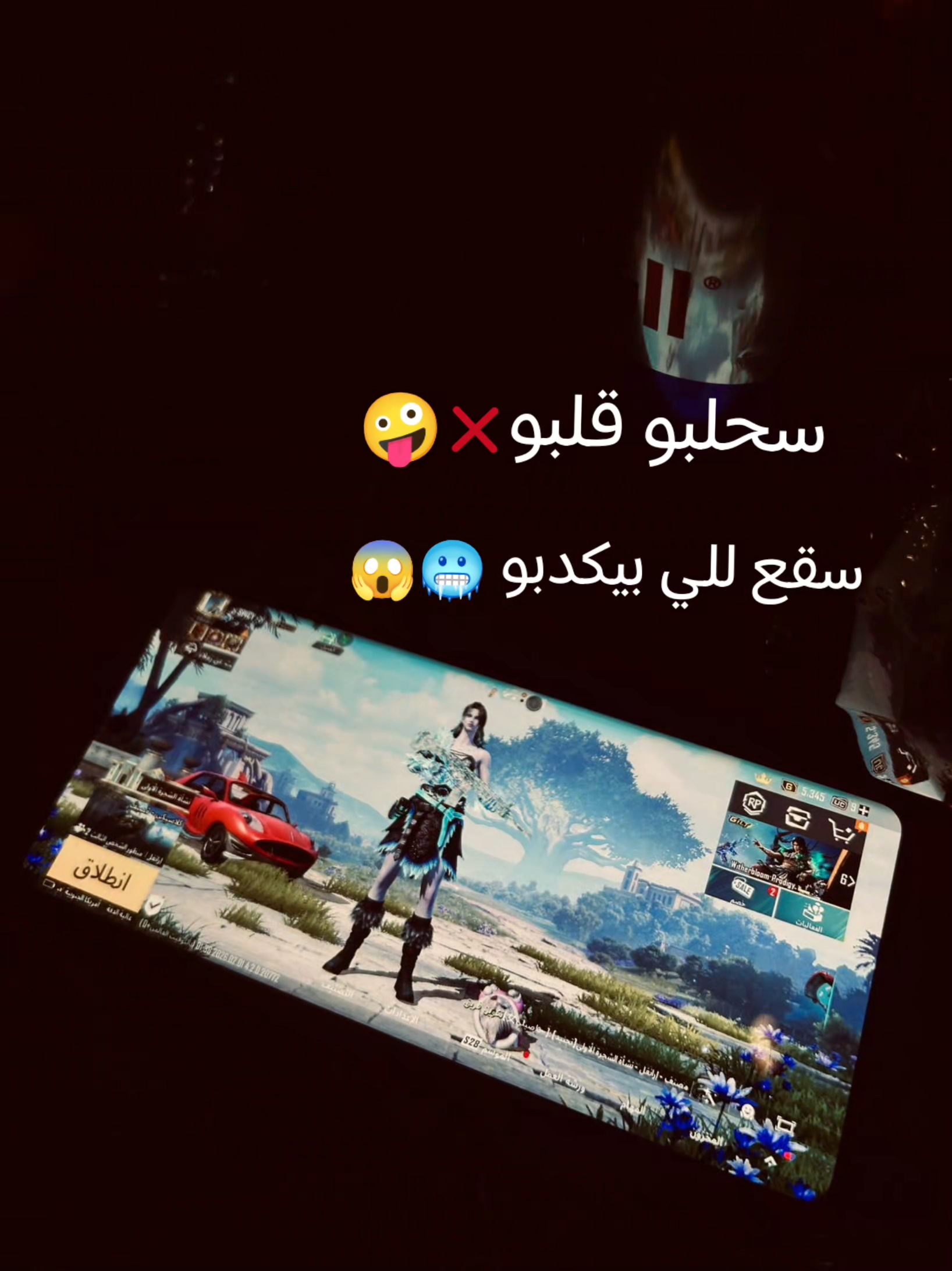 @,ِاسبايسي