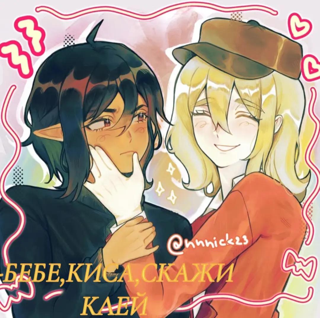 @𝑀𝒾𝓈𝓉𝑒𝓇||Maidgi×【Ze_mole】