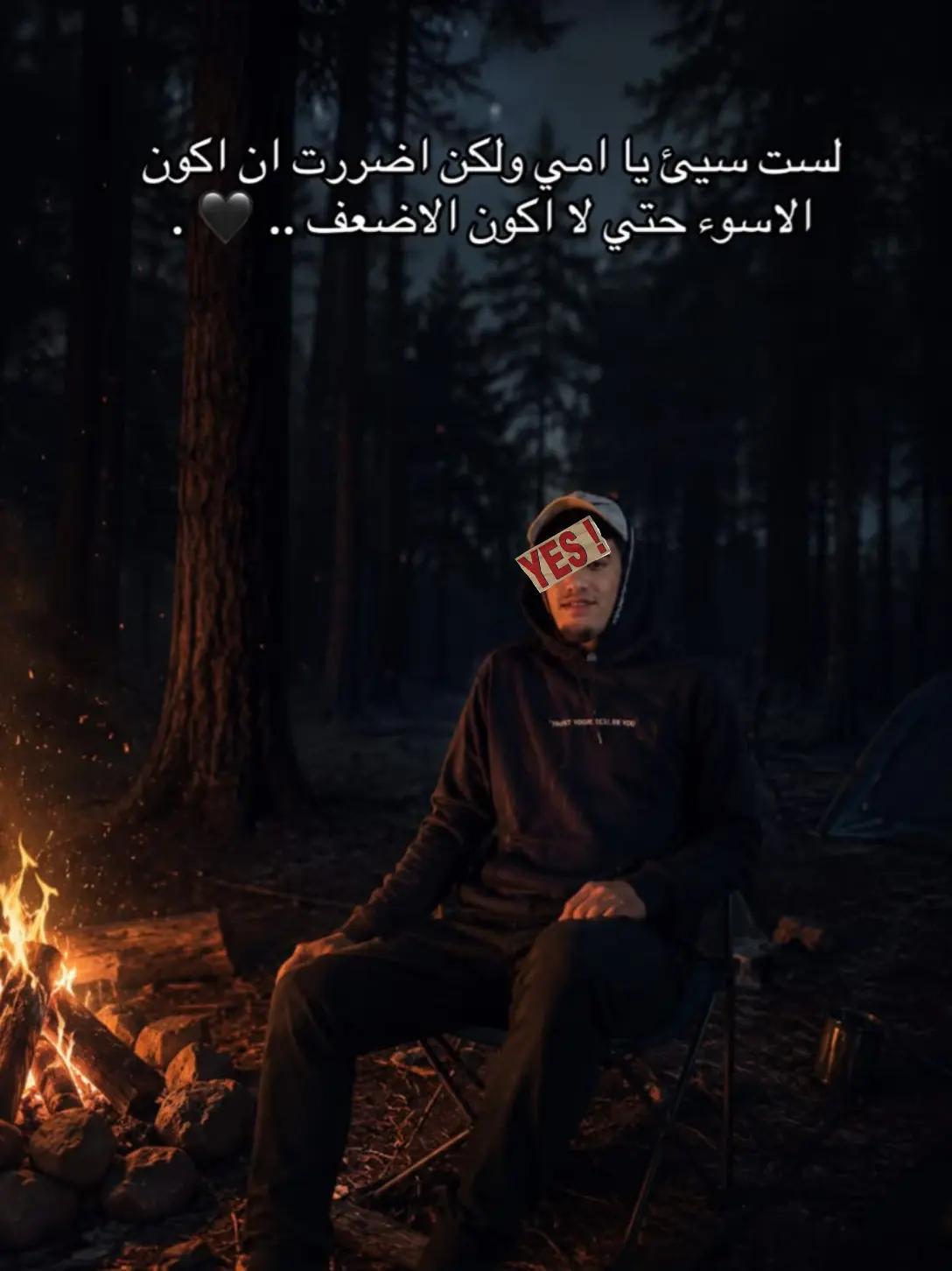 @﮼عُمر،عقيلة🤍🇱🇾.