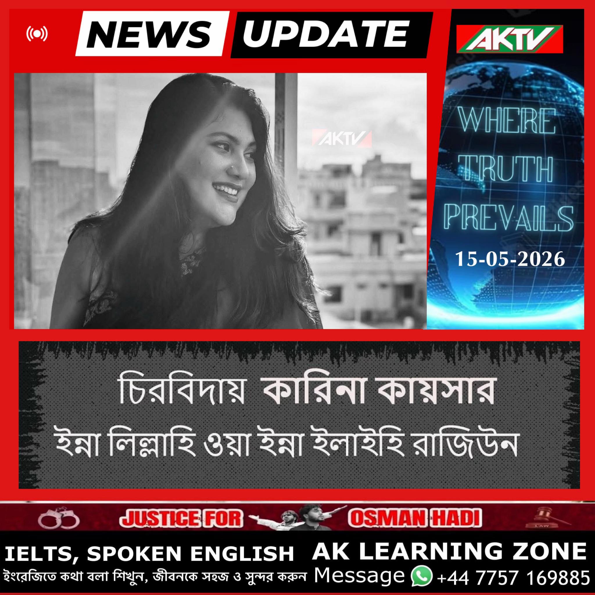 @AK TV