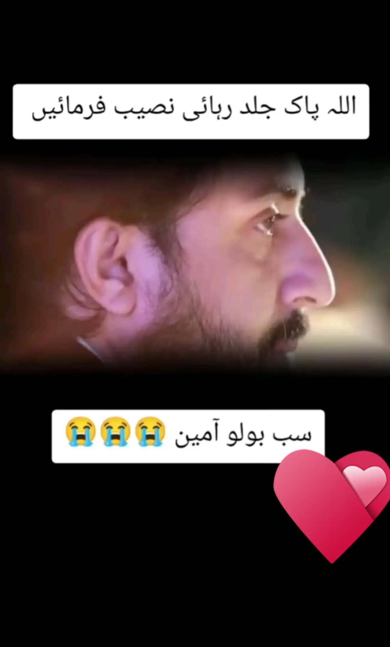@لبیک یا رسول اللہ🥰