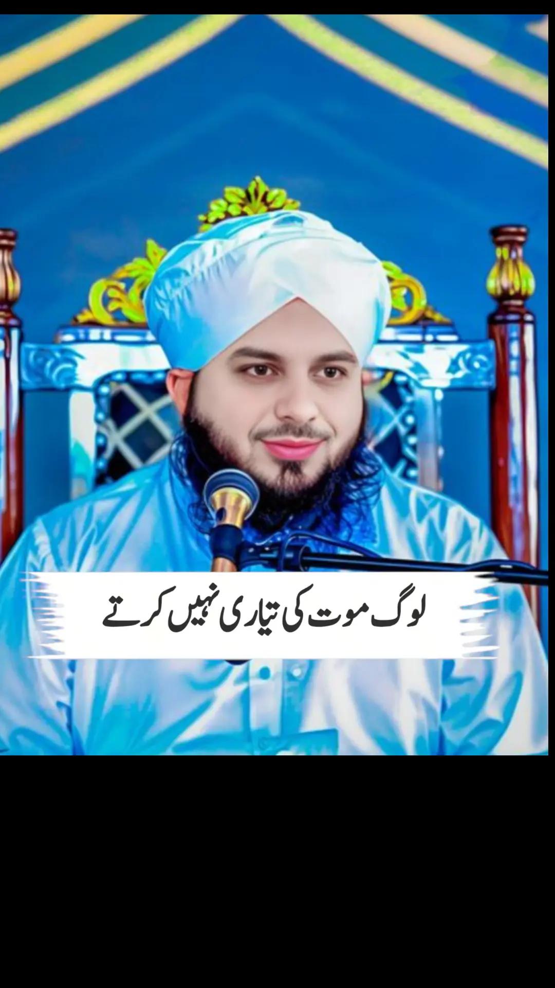 @بنت حوا