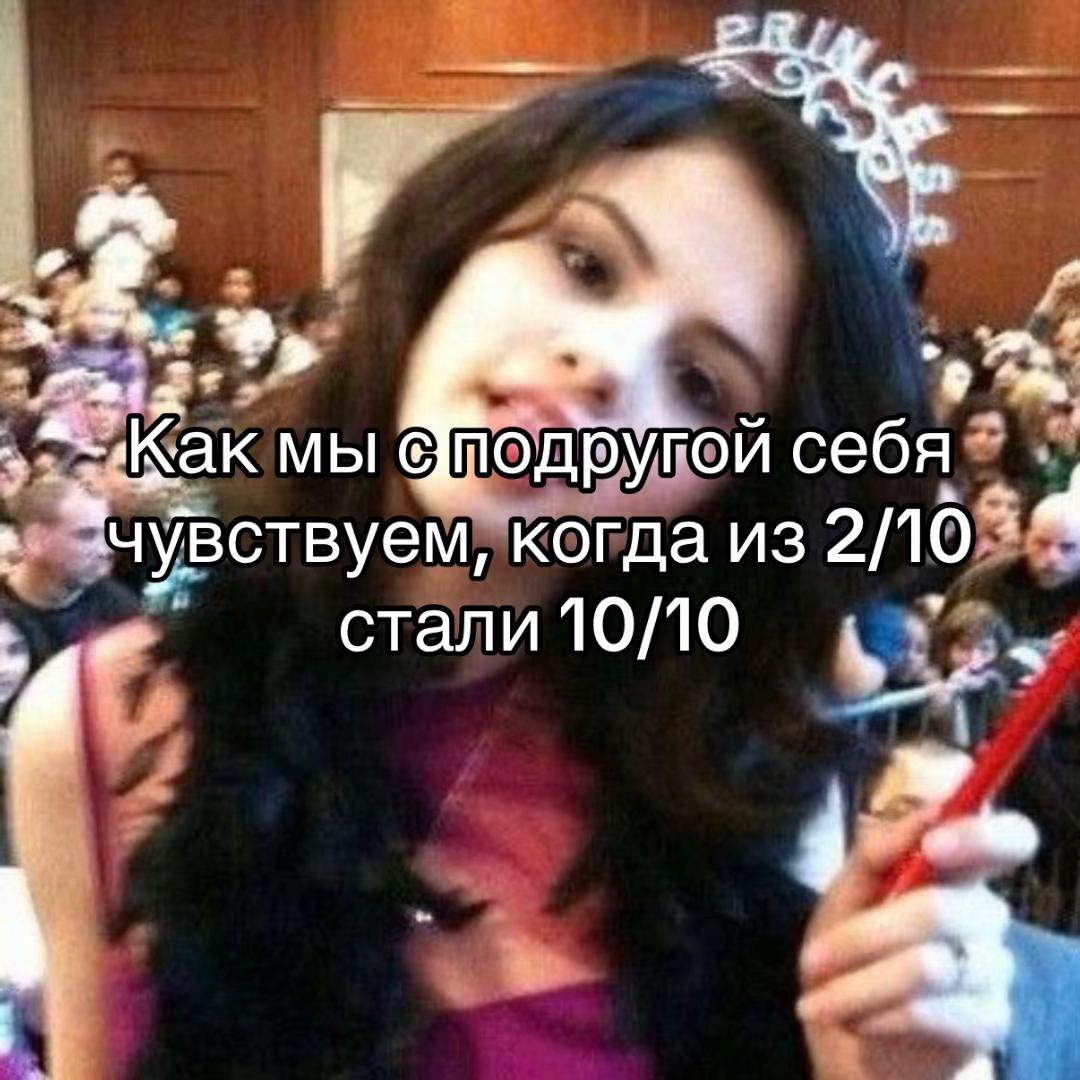 @скара