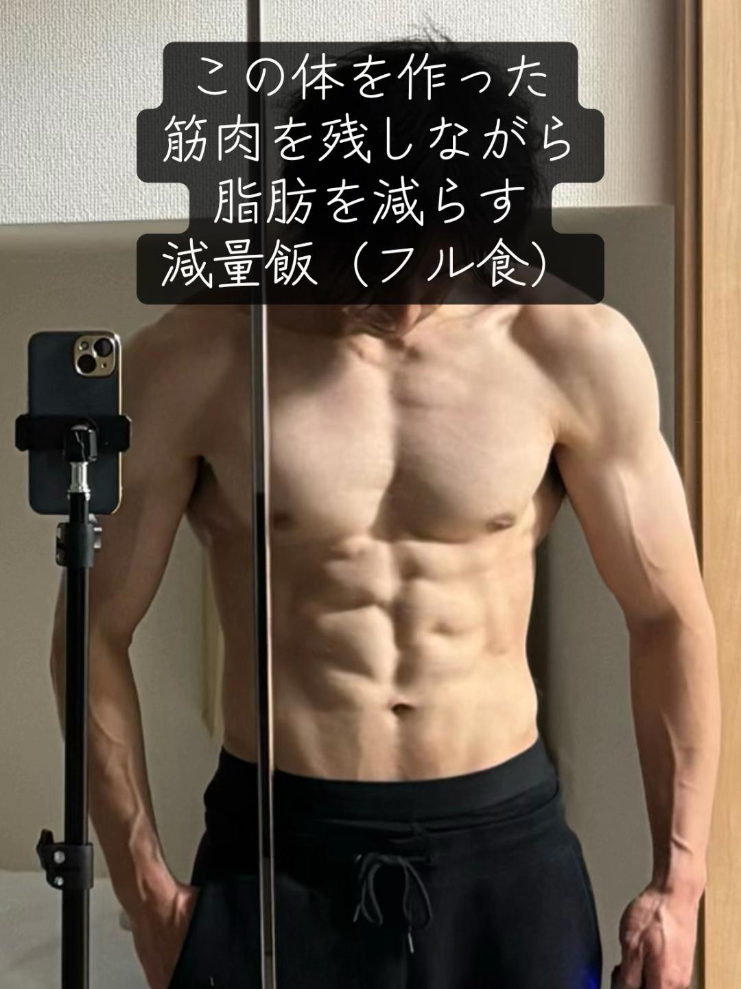 @宅トレマン