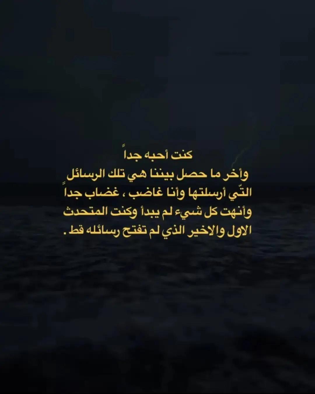 @خائب🌔| 𝟗𝟔𝟑🪫