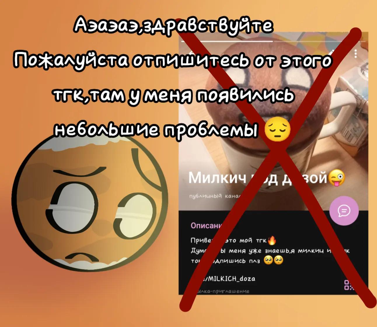 @ну типо милкич (≧&nabla;≦)