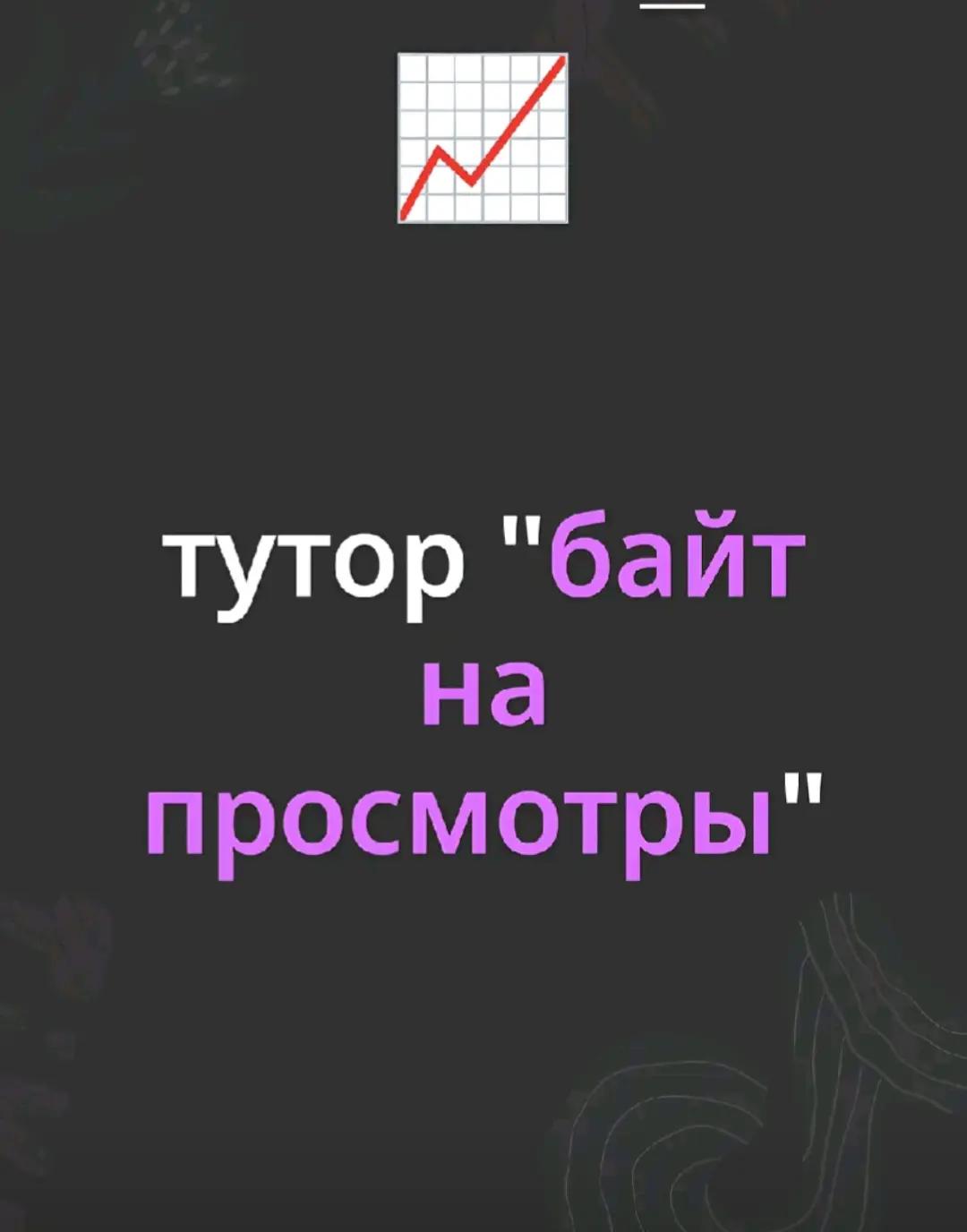 @соня