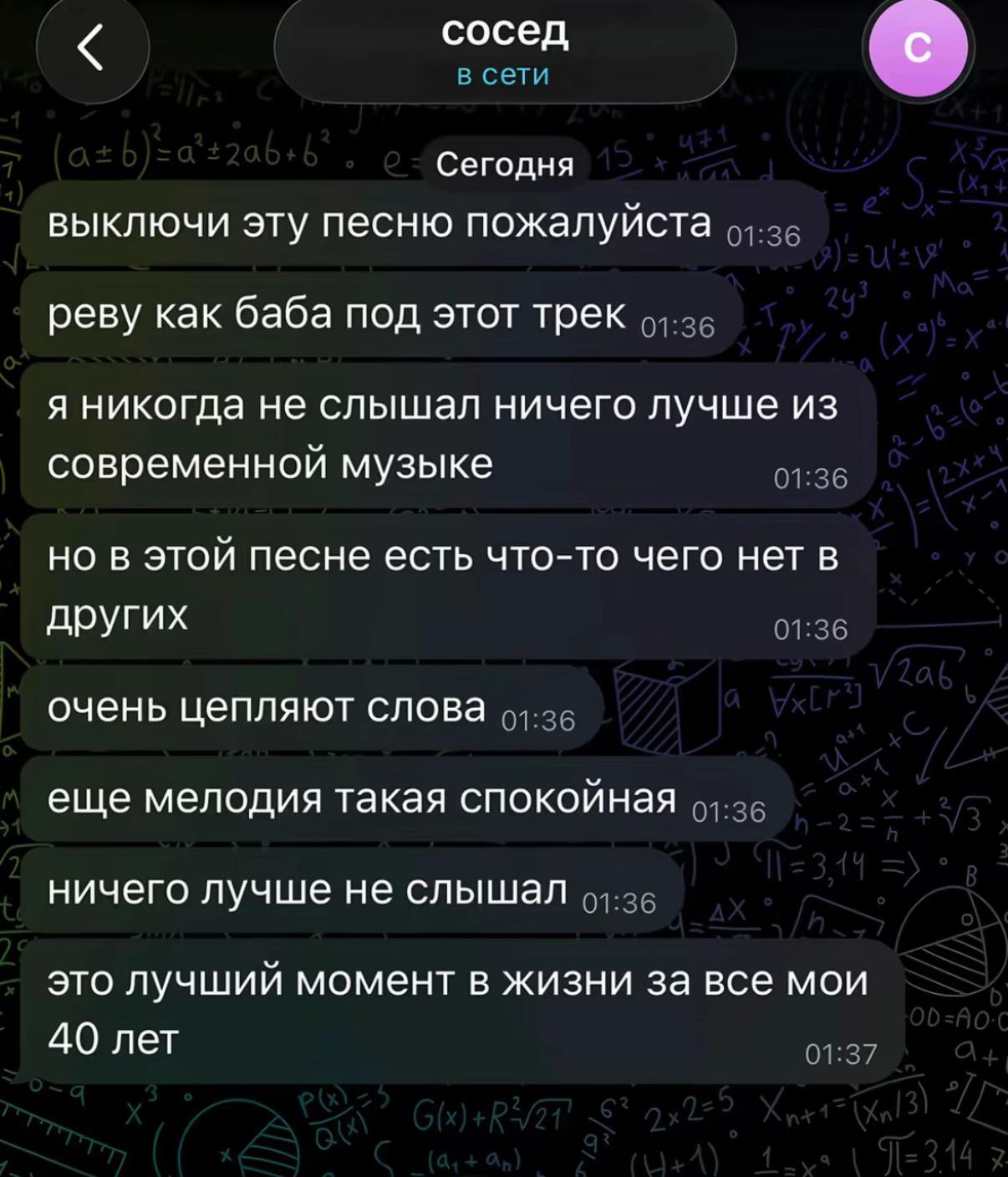 @желейка⁹² ²⁸