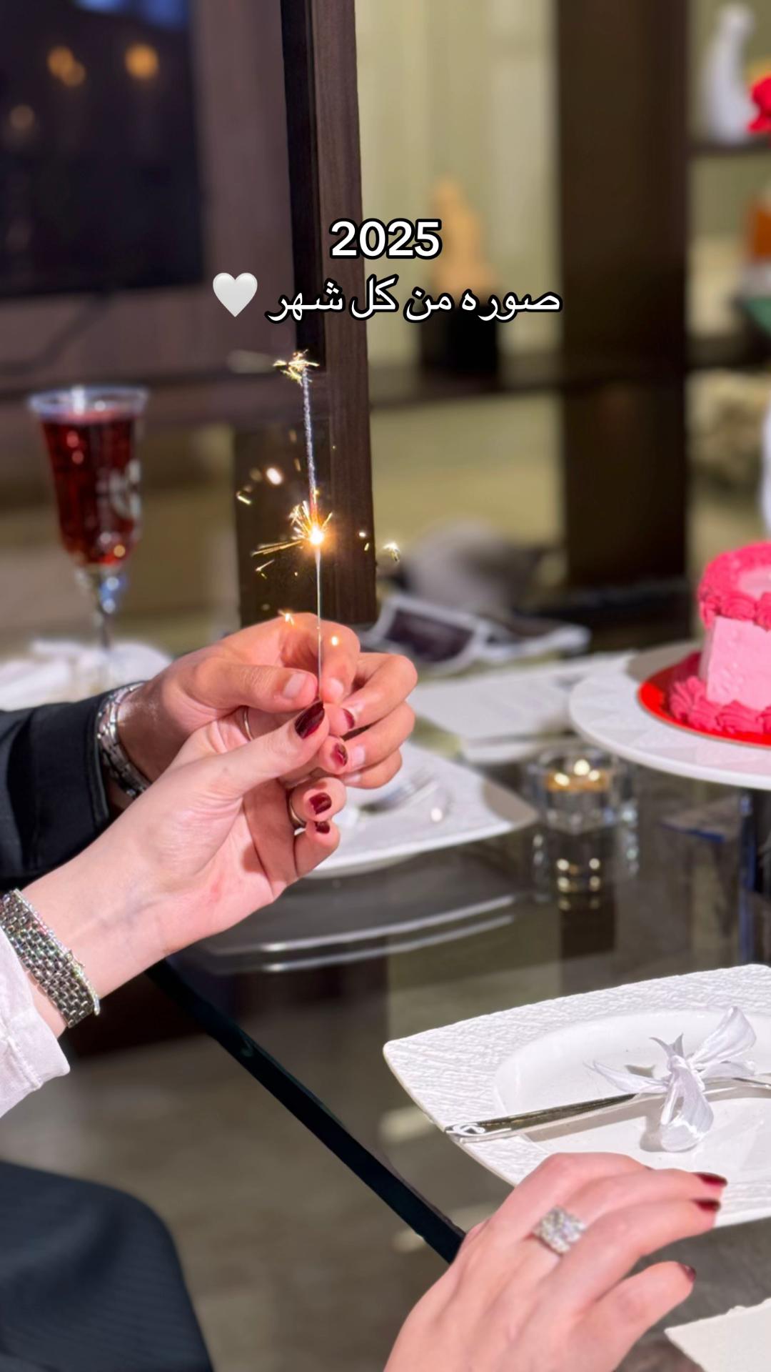 @د.لجين