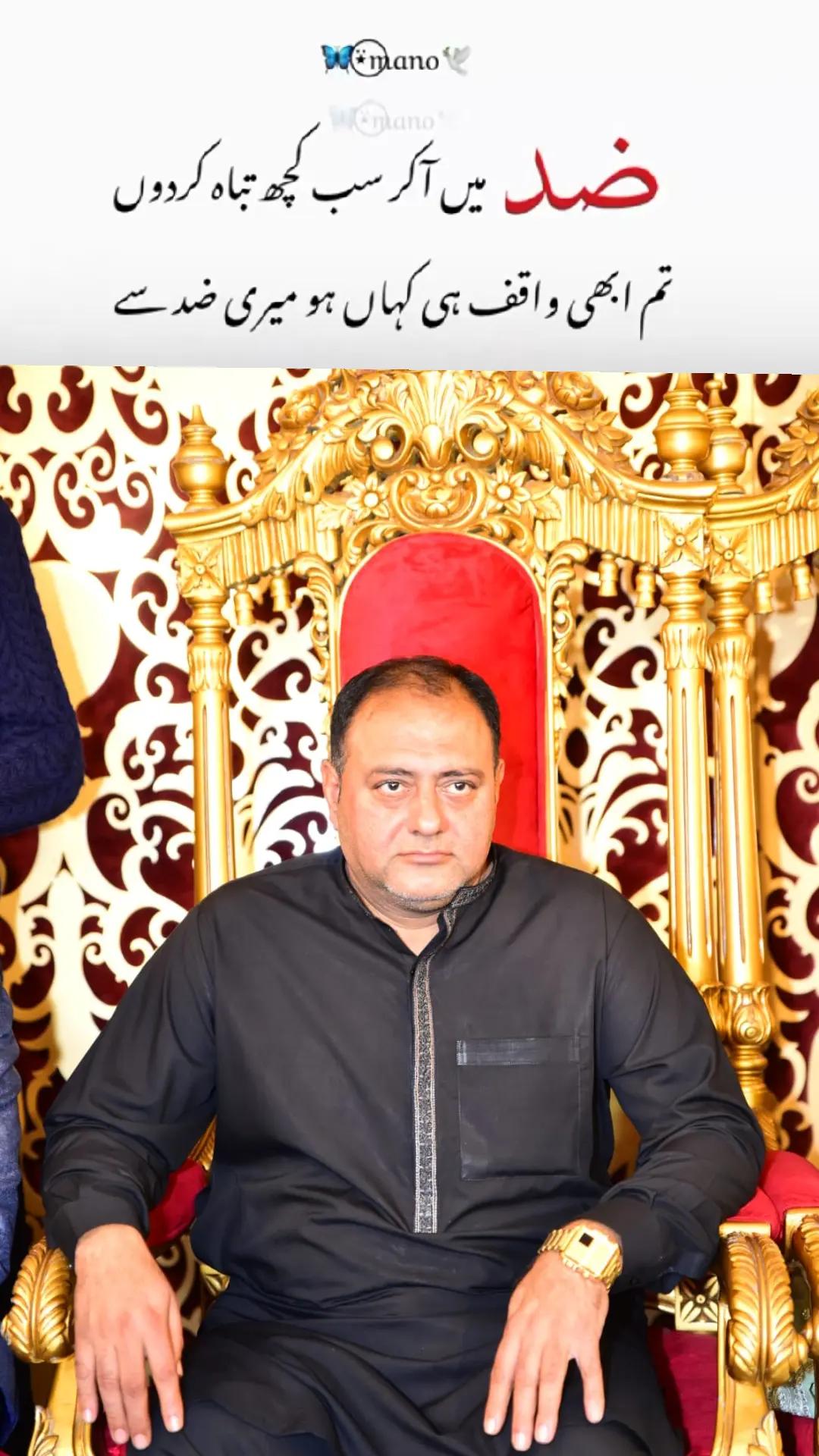 @فھد تکيف و للتبرید