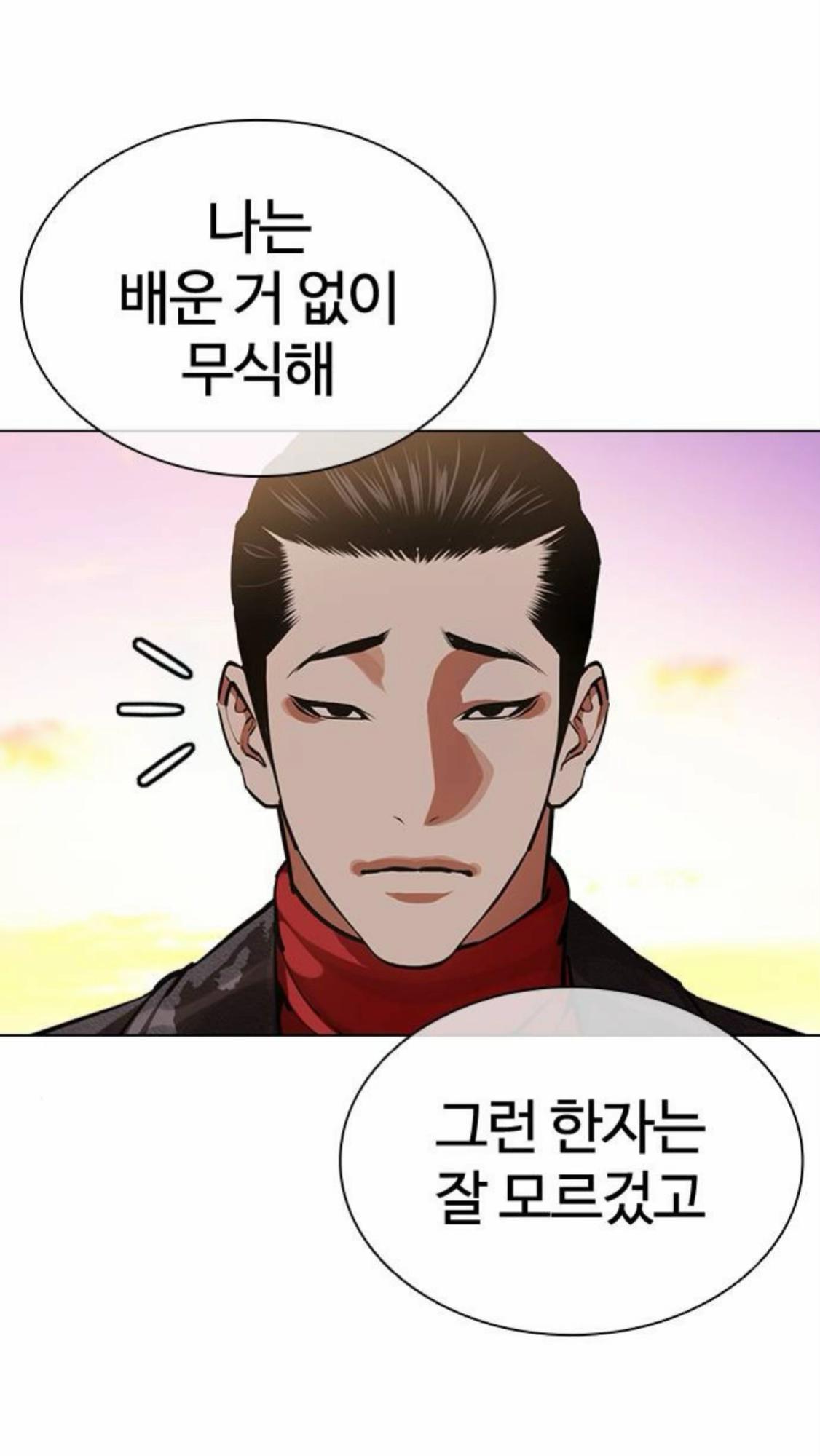 @오지순