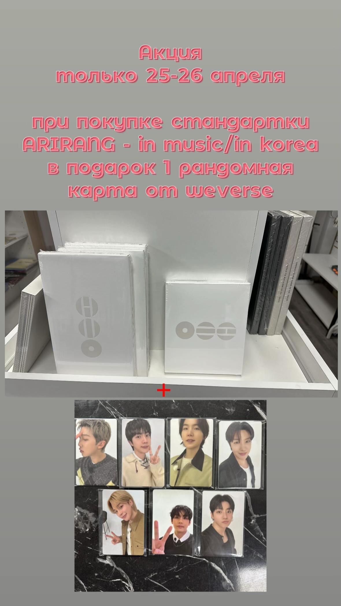 @Mochiminv - KPOP товары