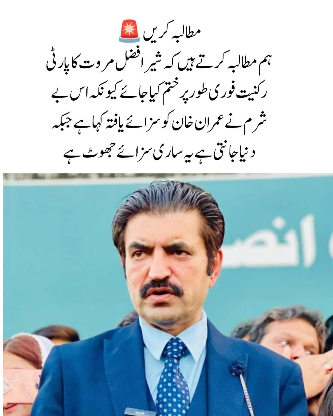 @HUSSAIN ik