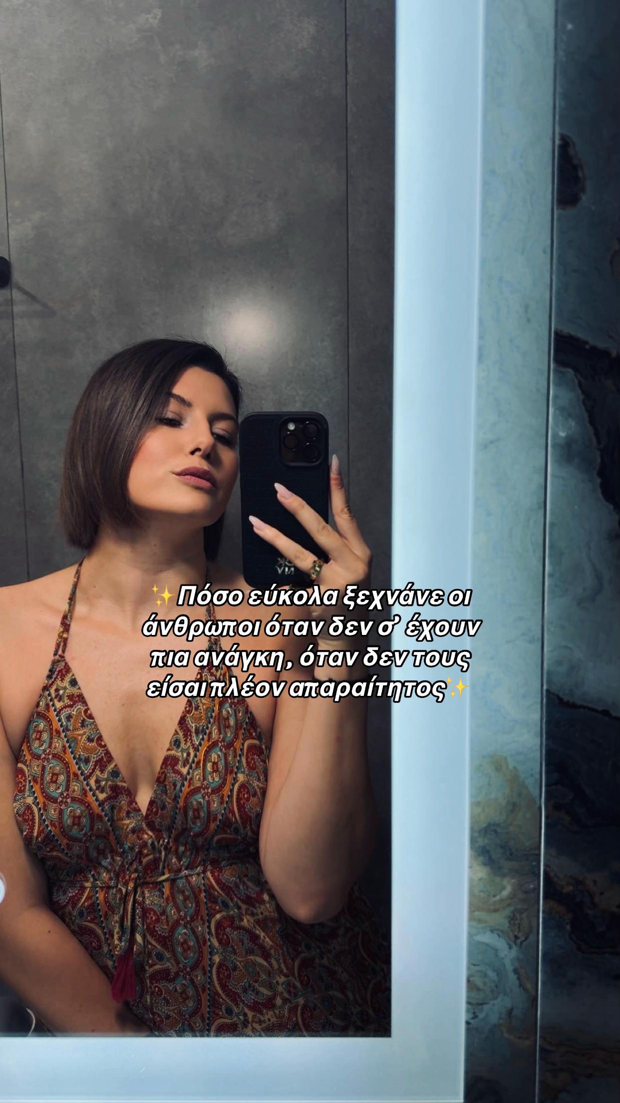 @Stavroula Karantakou