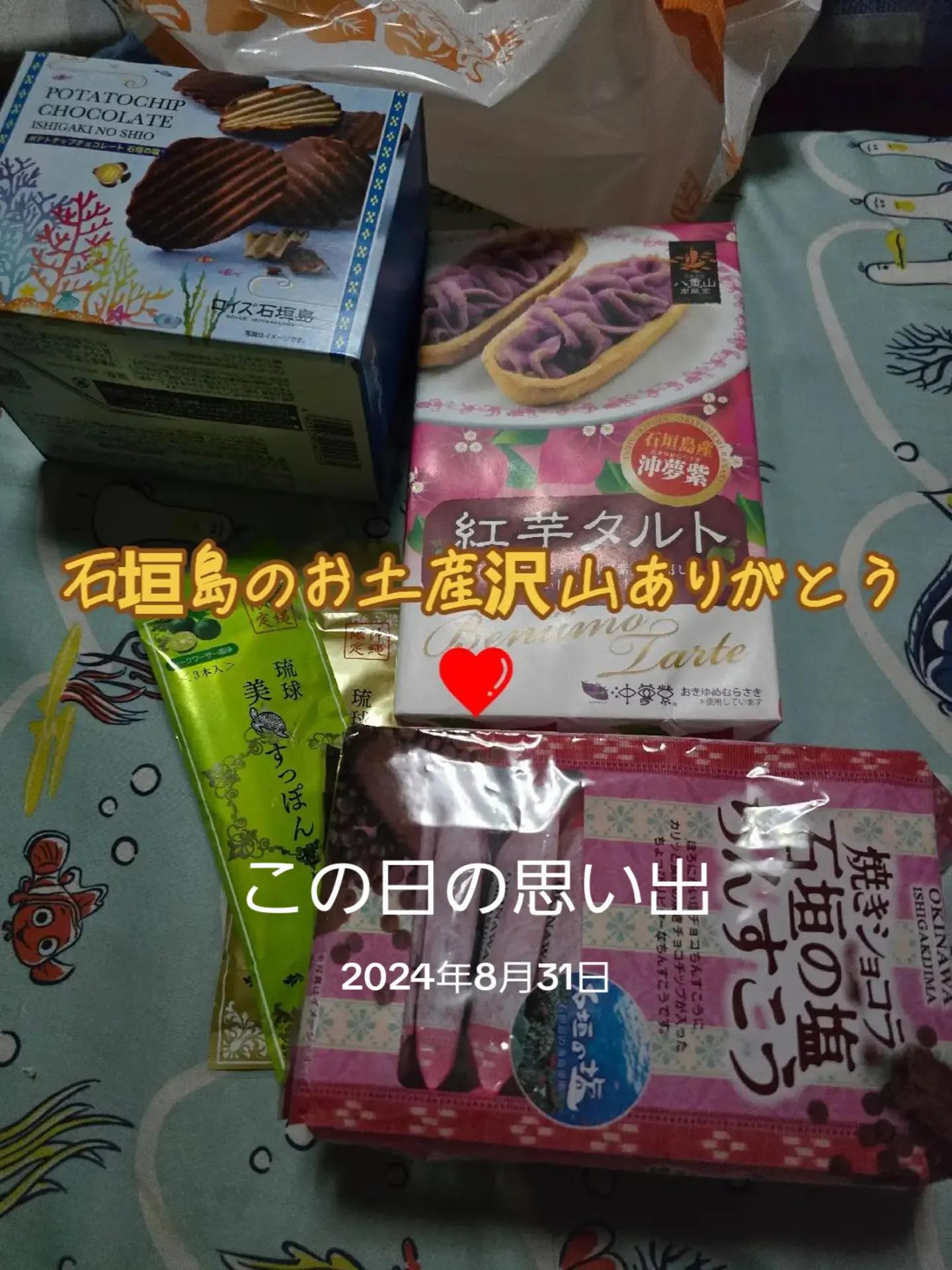 @๐ฎ๐ฎ๐๐³โ๐๐naomama