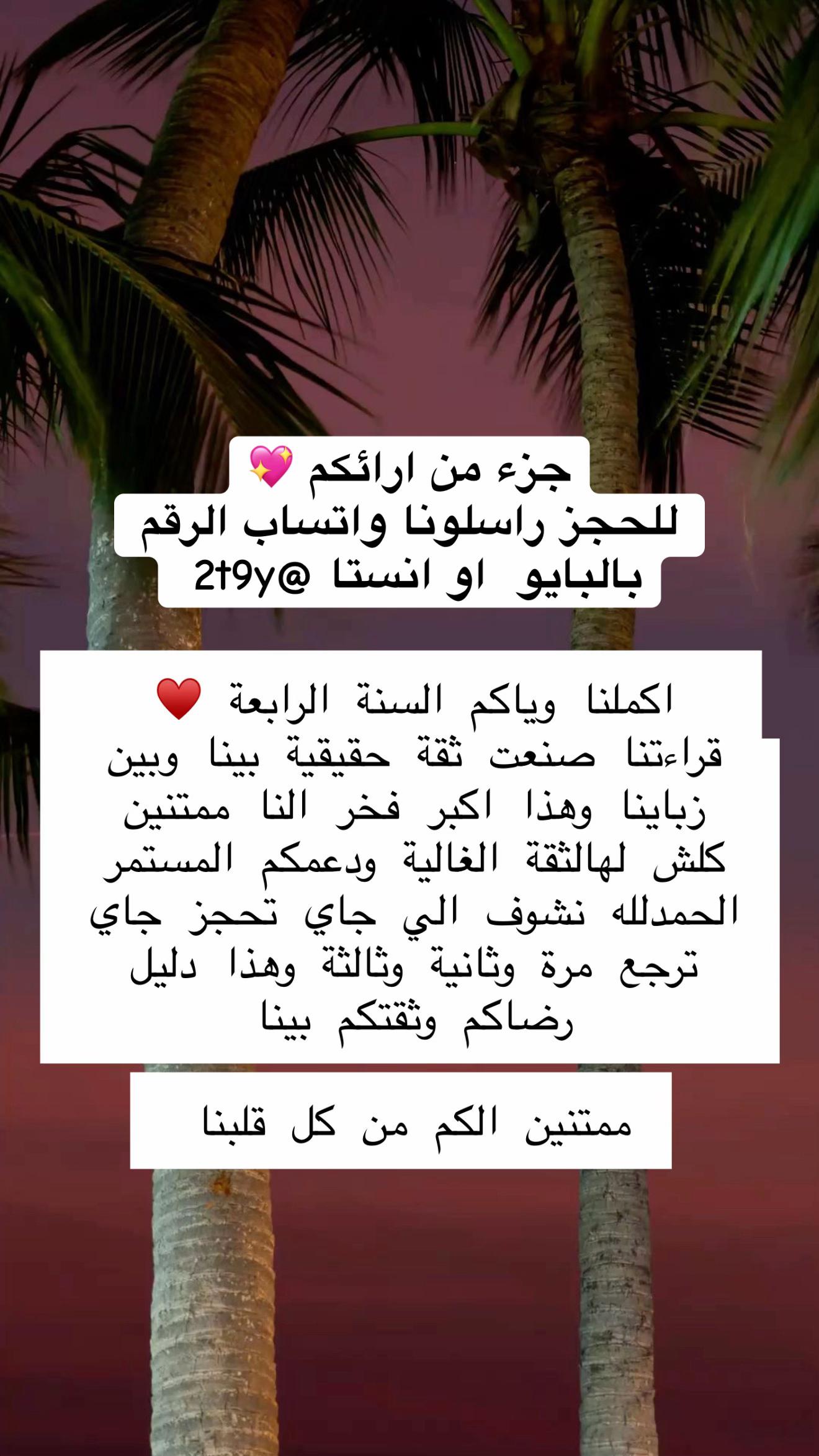 @مُحـلله خرائـط آشـورية 🕯️♎️